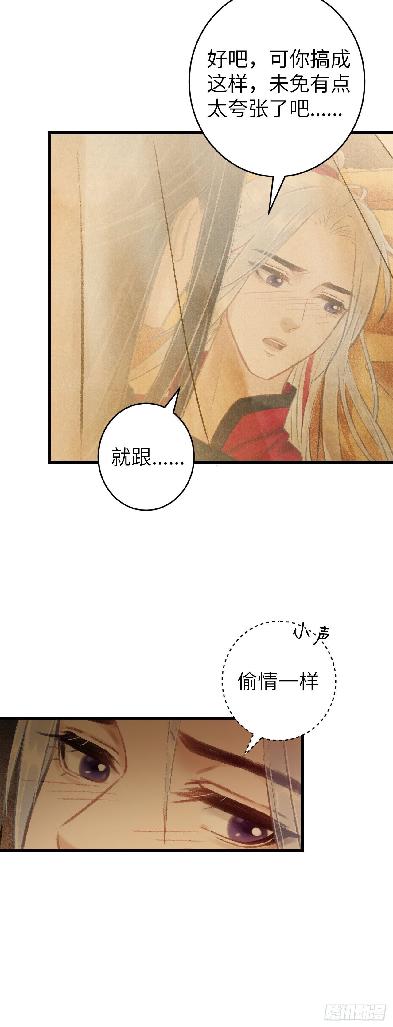 40·疑似.......32