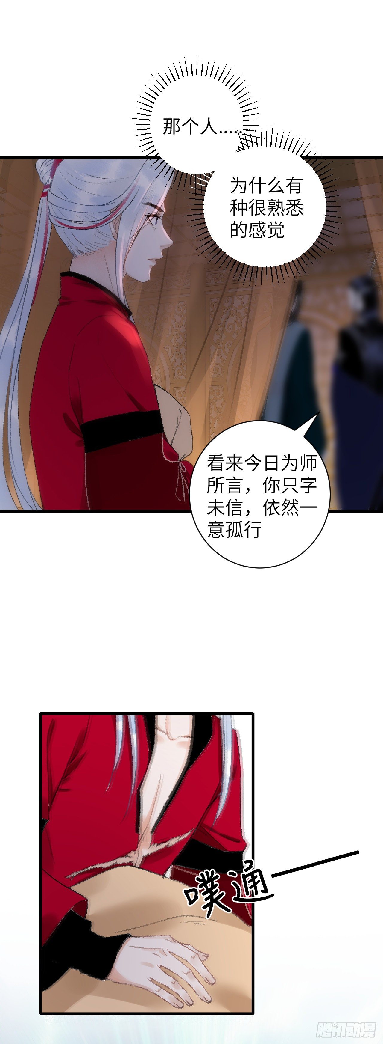 40·疑似.......36