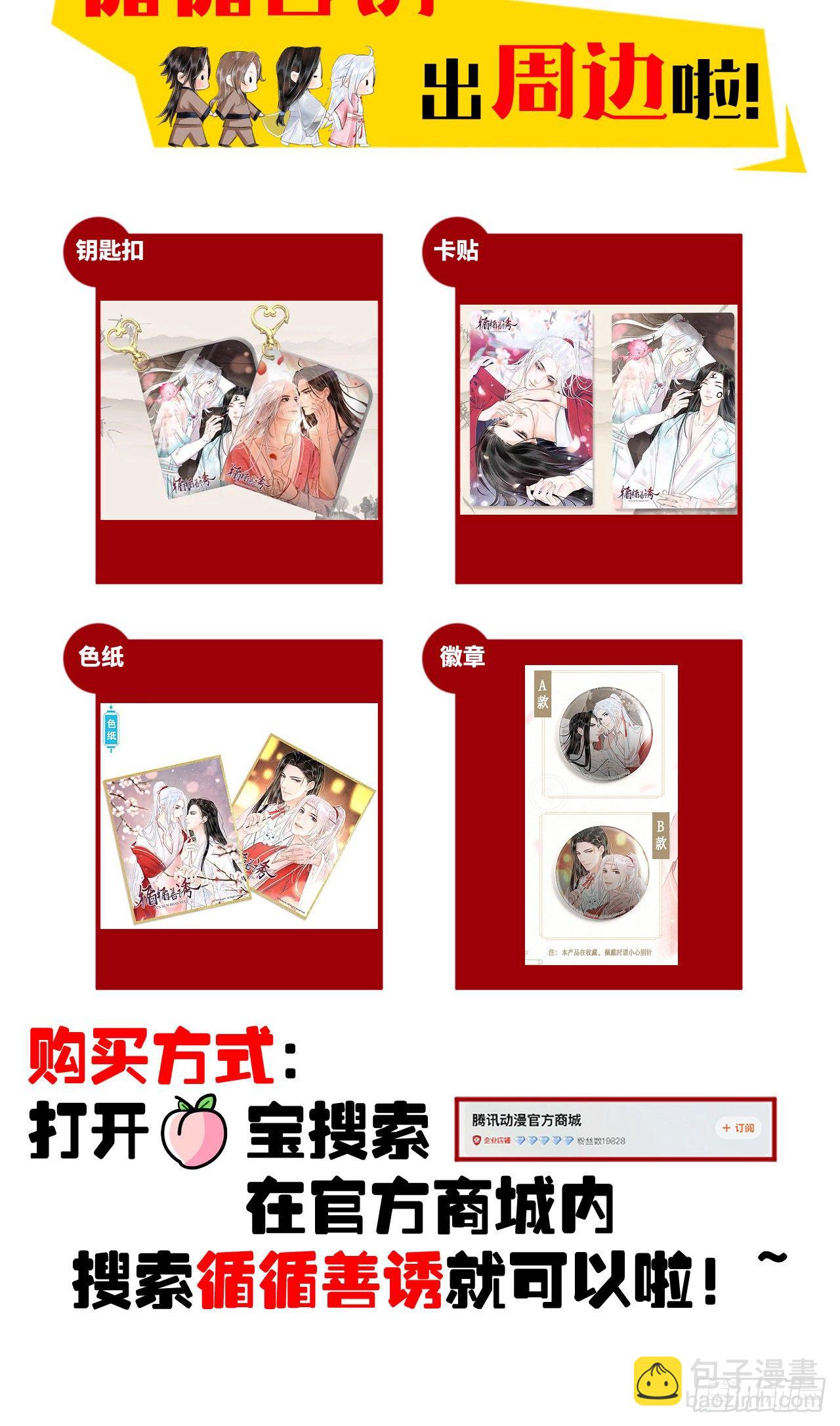 40·疑似.......50
