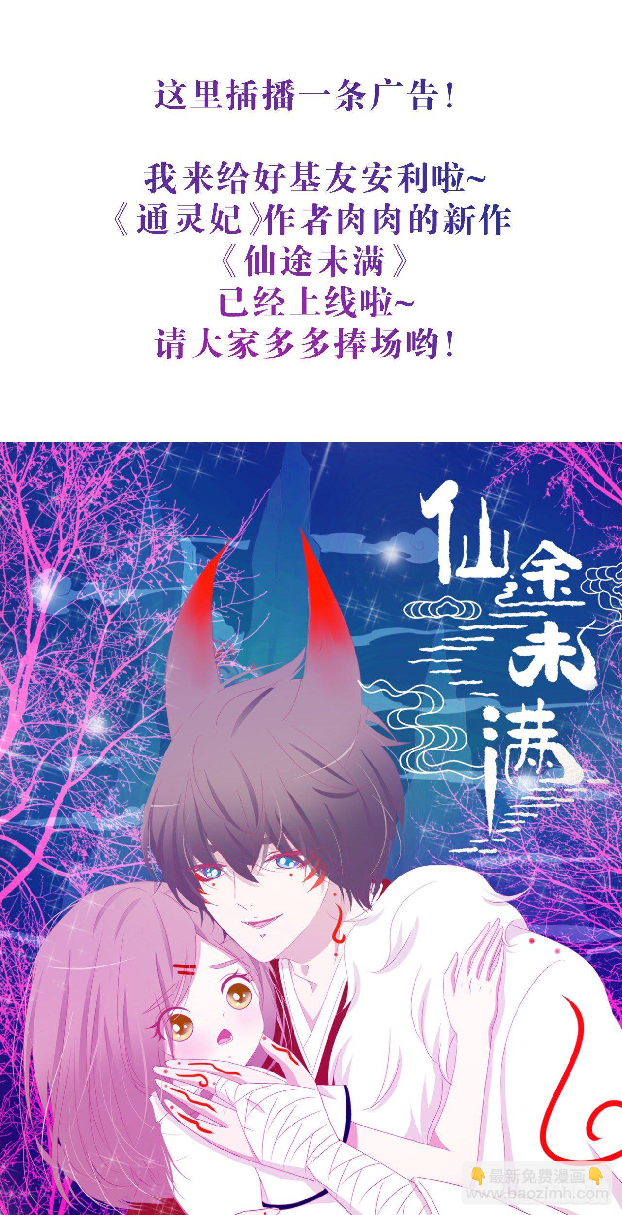 40·疑似.......51