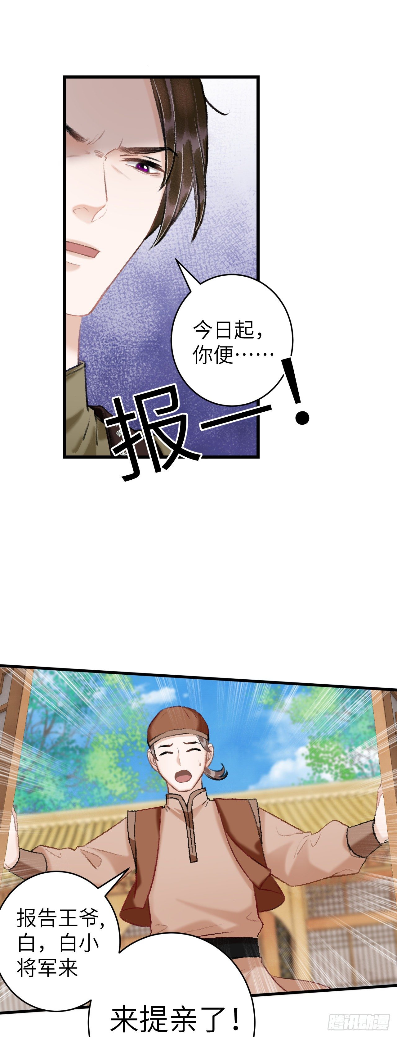 42·陪你玩玩11