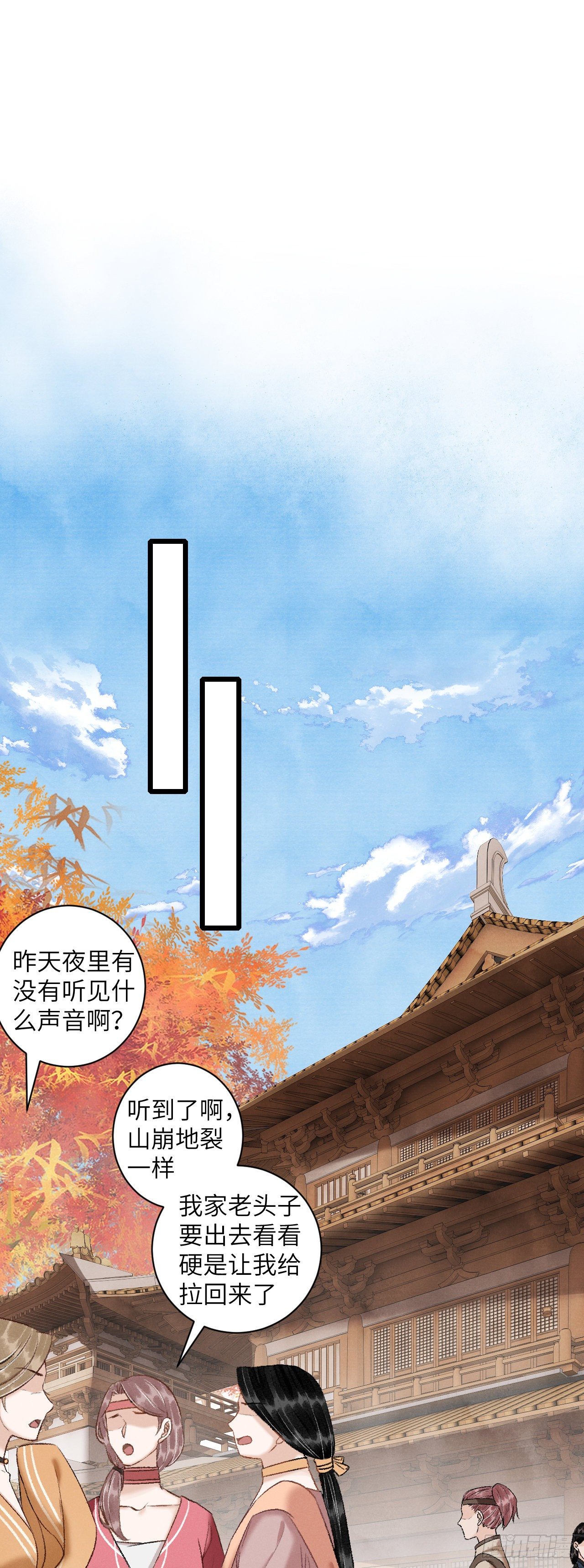 42·陪你玩玩13
