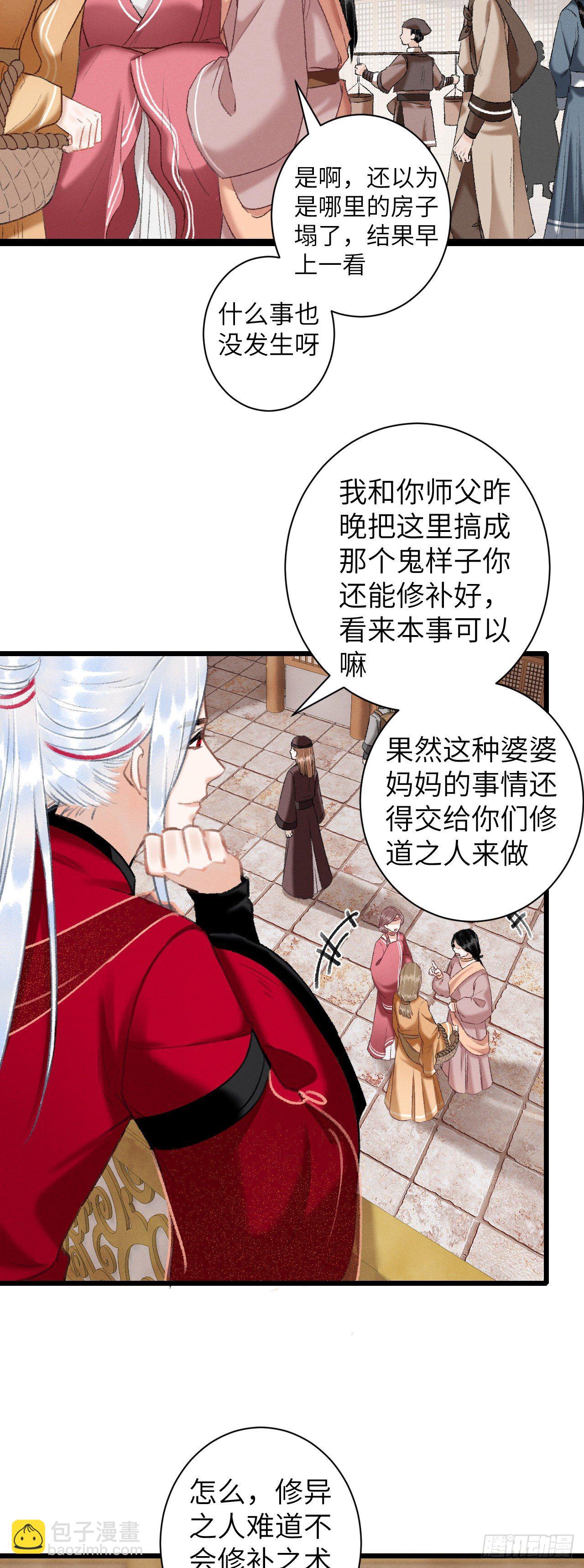 42·陪你玩玩14