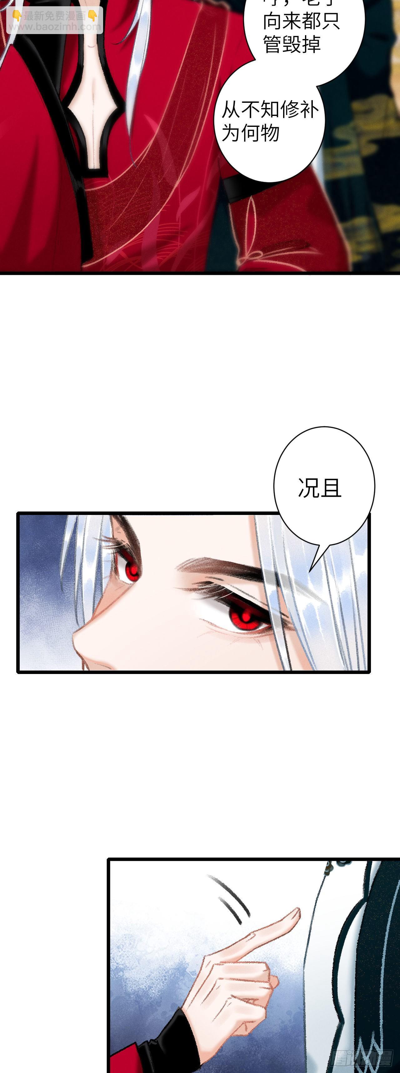 42·陪你玩玩16
