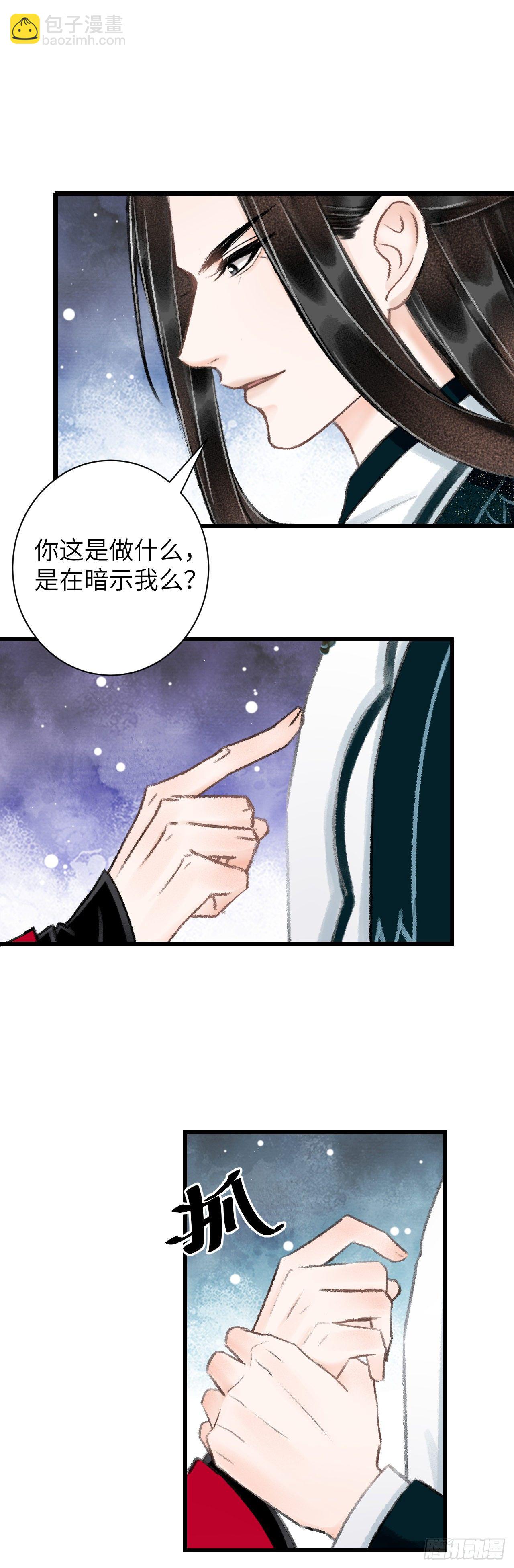 42·陪你玩玩18