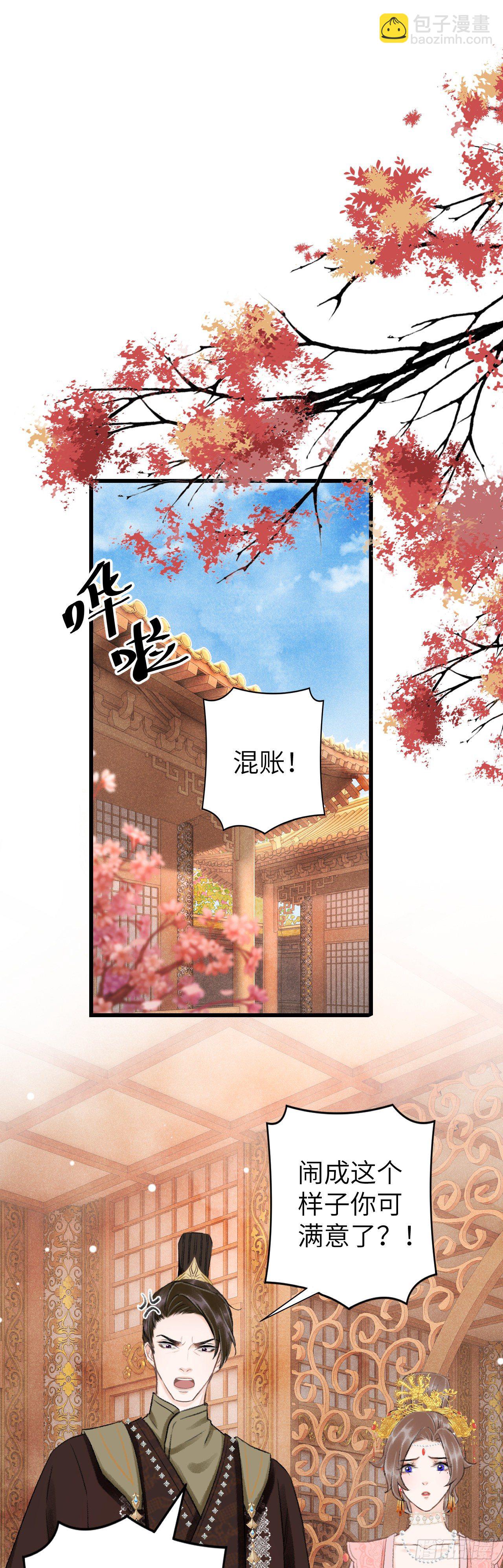 42·陪你玩玩2