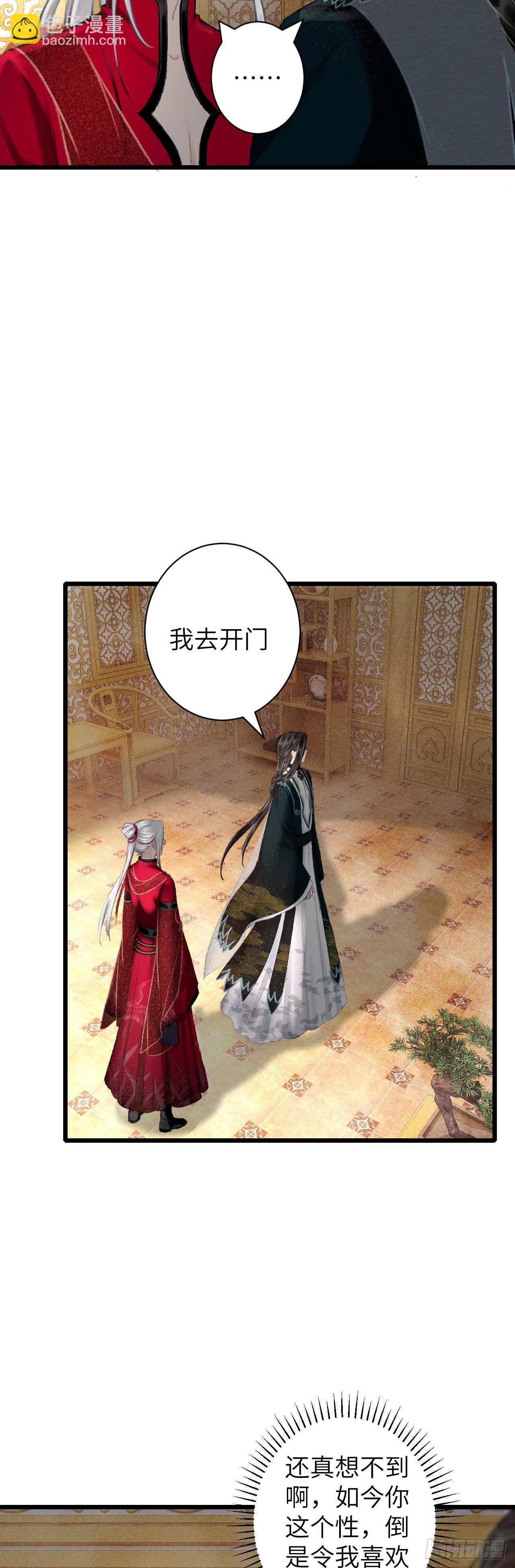 42·陪你玩玩21