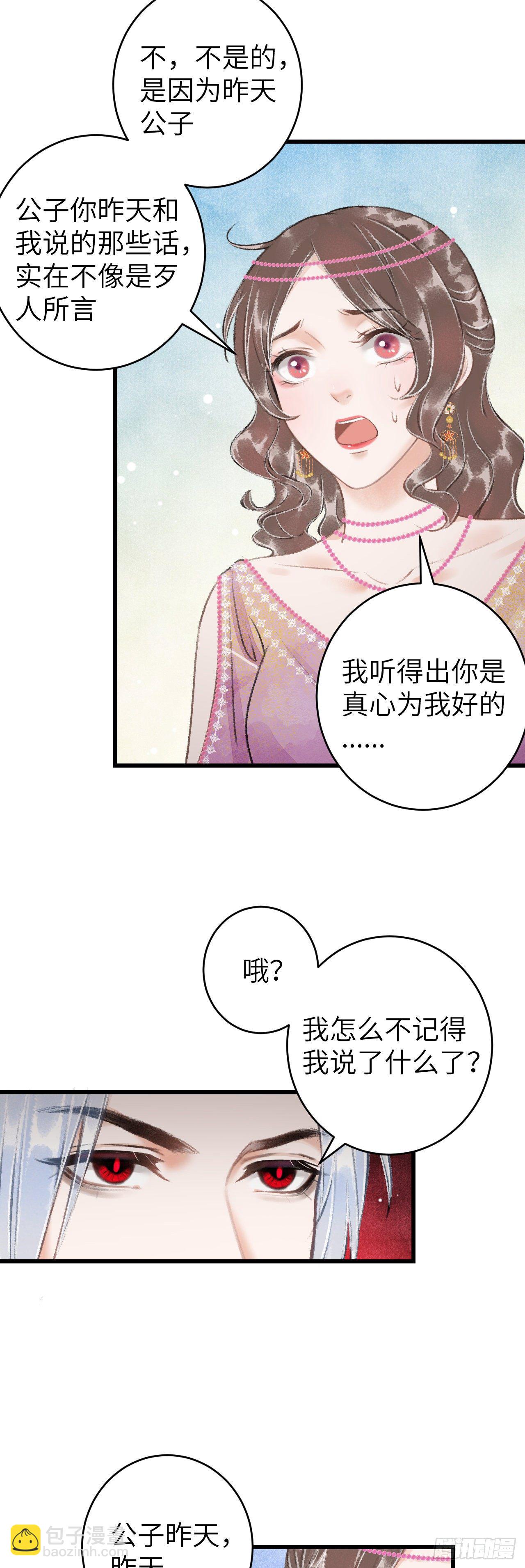 42·陪你玩玩25