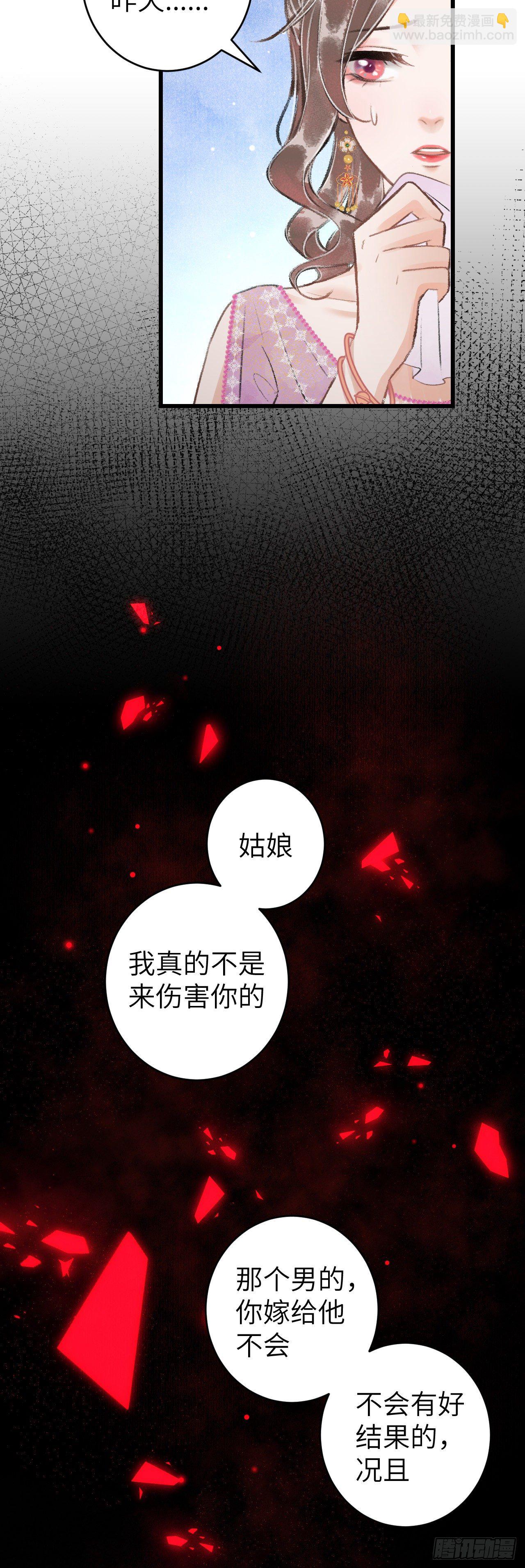 42·陪你玩玩26