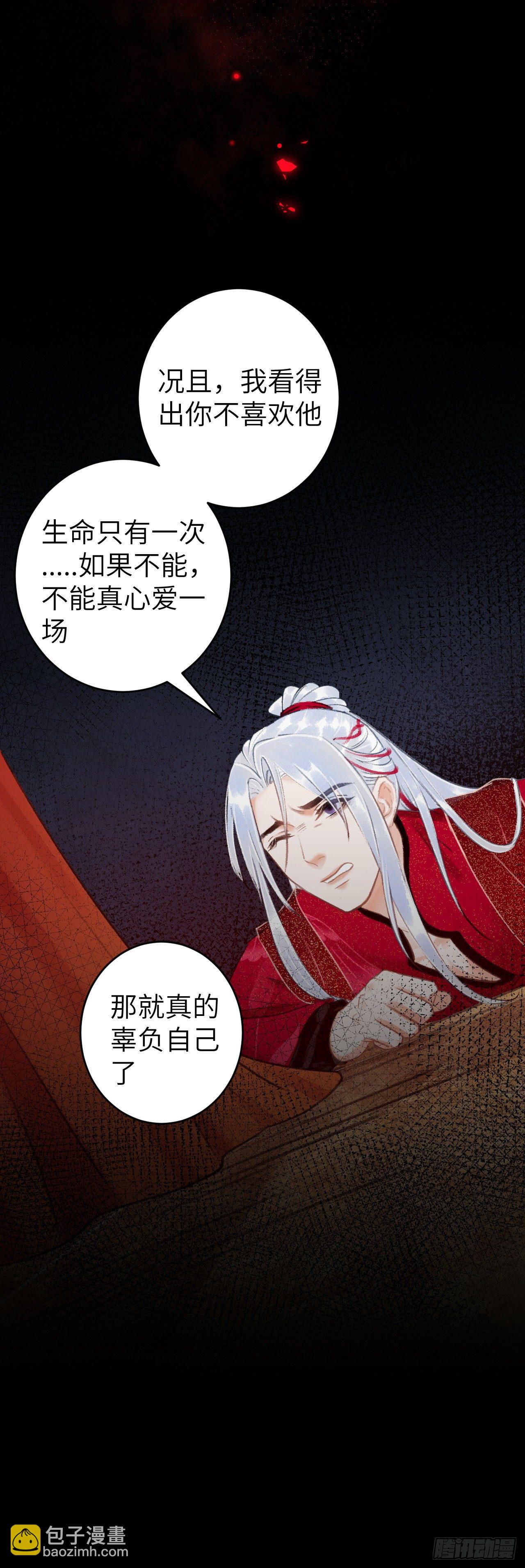 42·陪你玩玩27