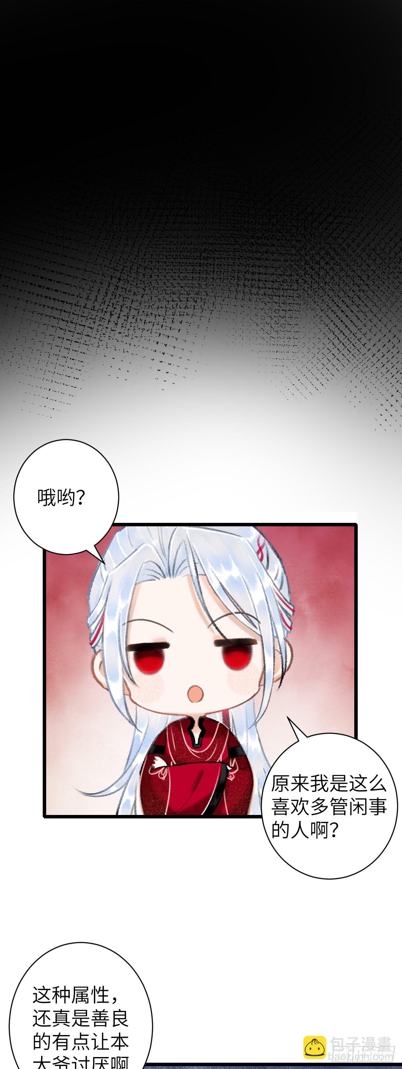 42·陪你玩玩28