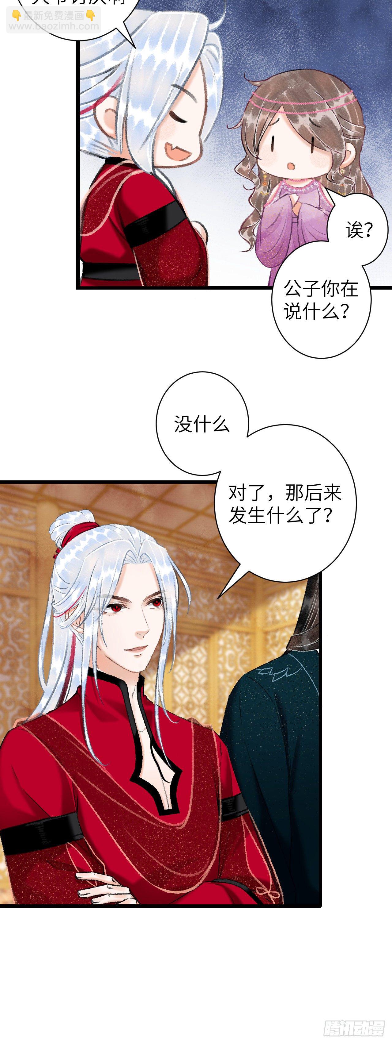 42·陪你玩玩29