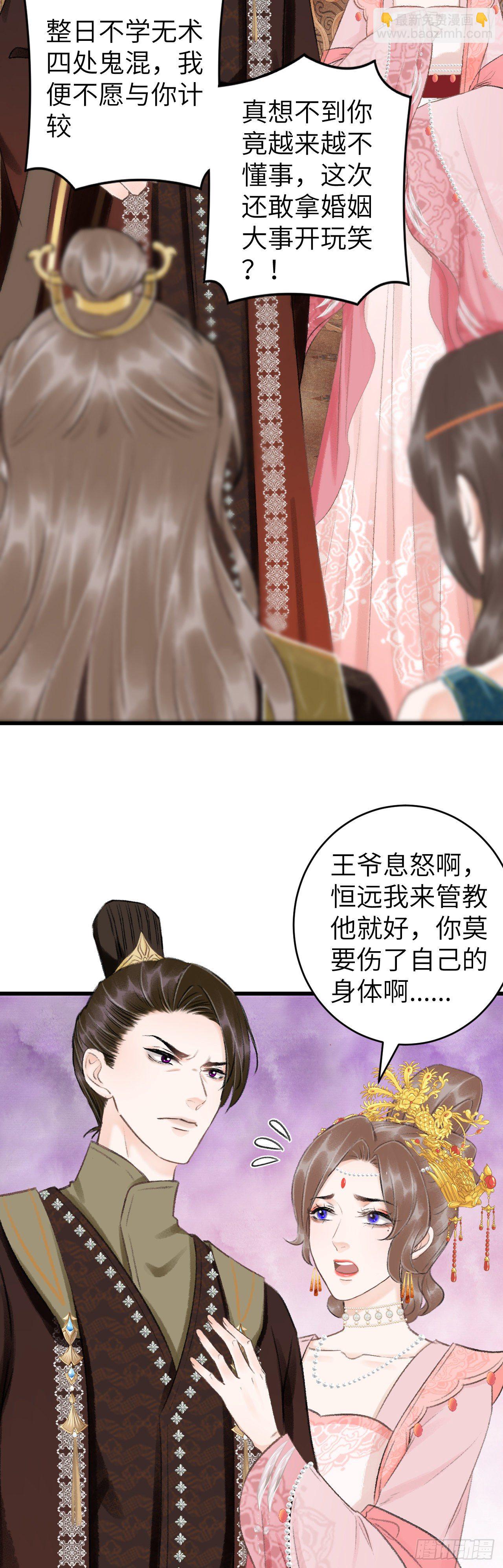42·陪你玩玩3
