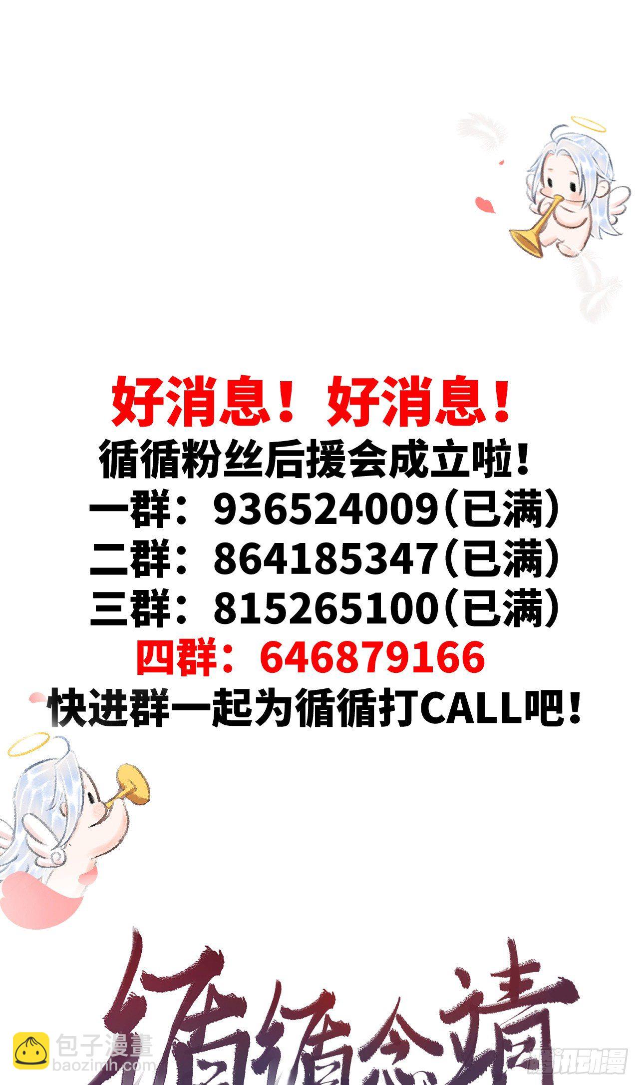 42·陪你玩玩40