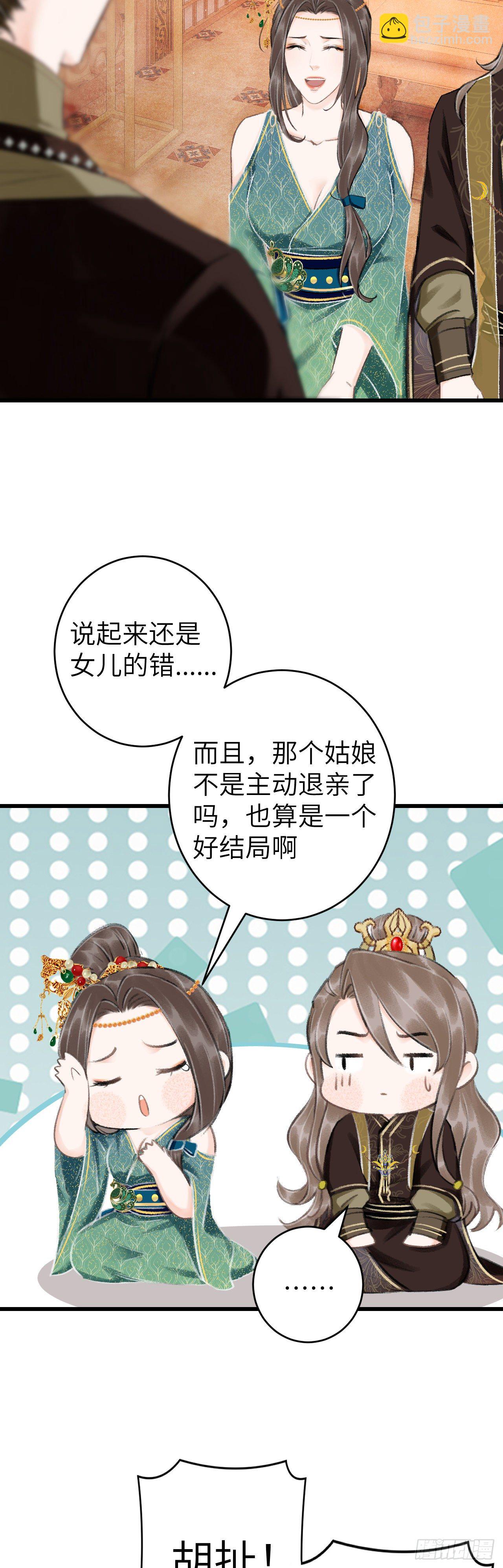 42·陪你玩玩5