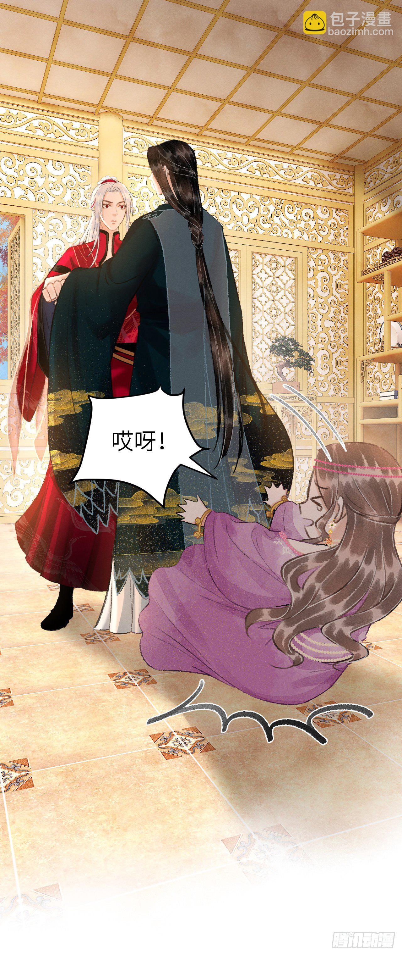 43·男妾10