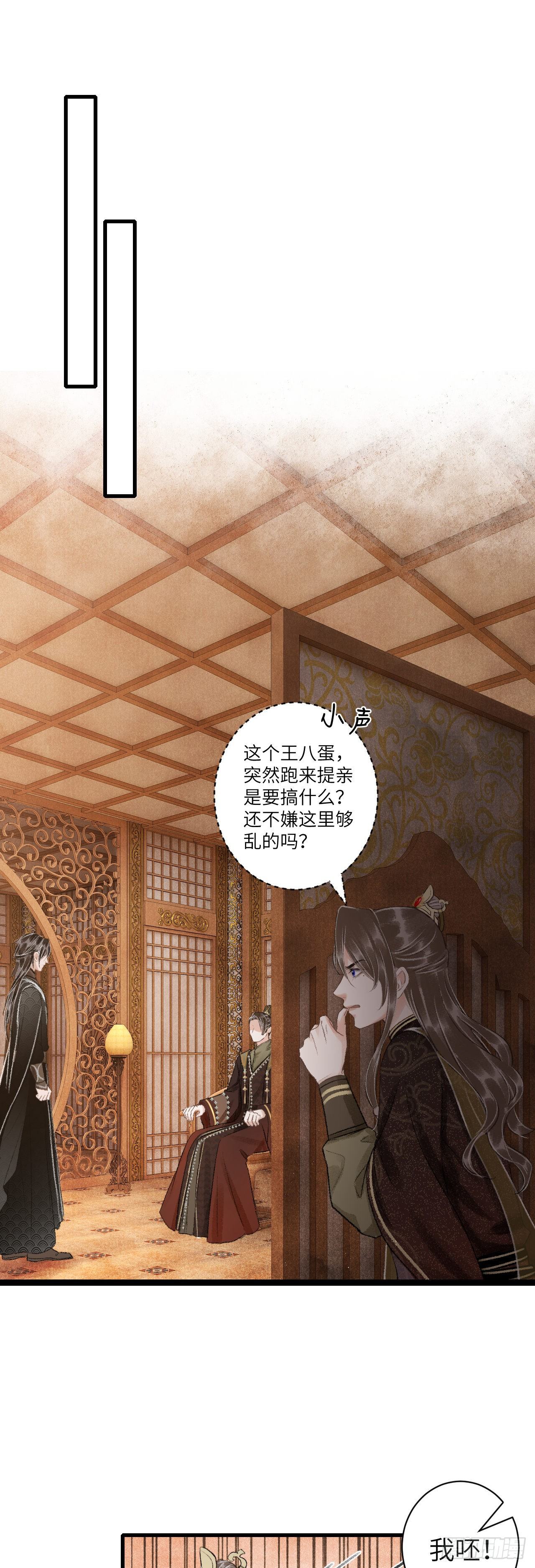 43·男妾16