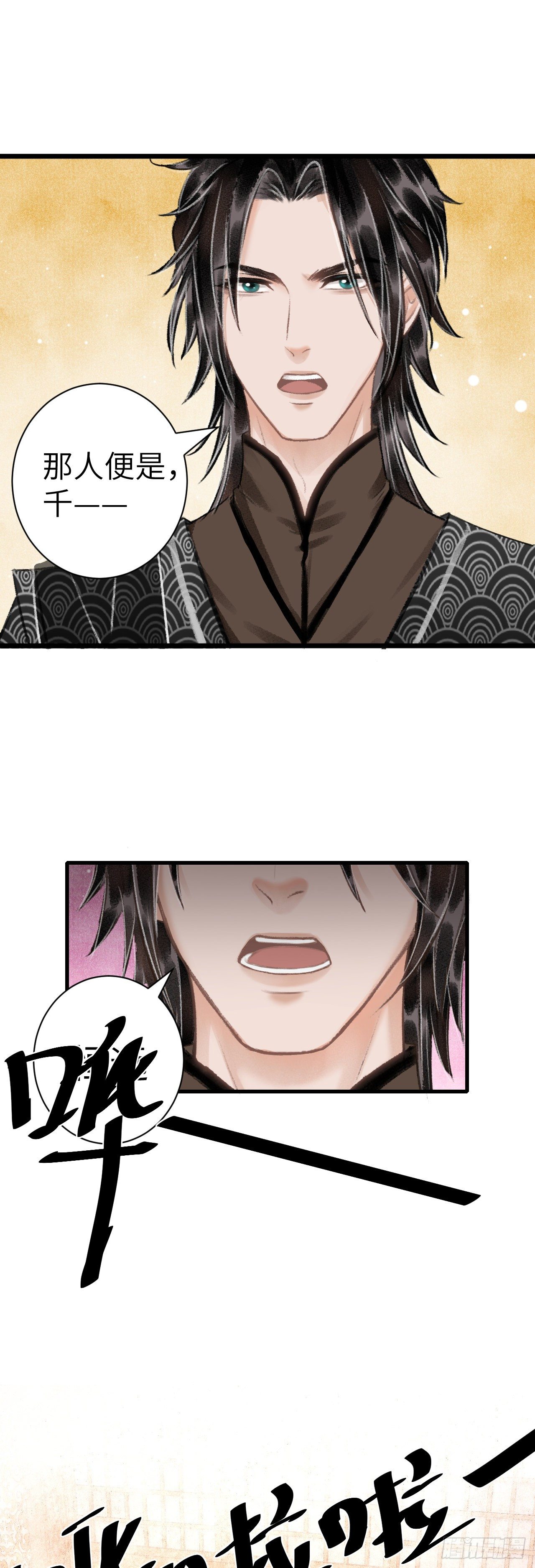 43·男妾22