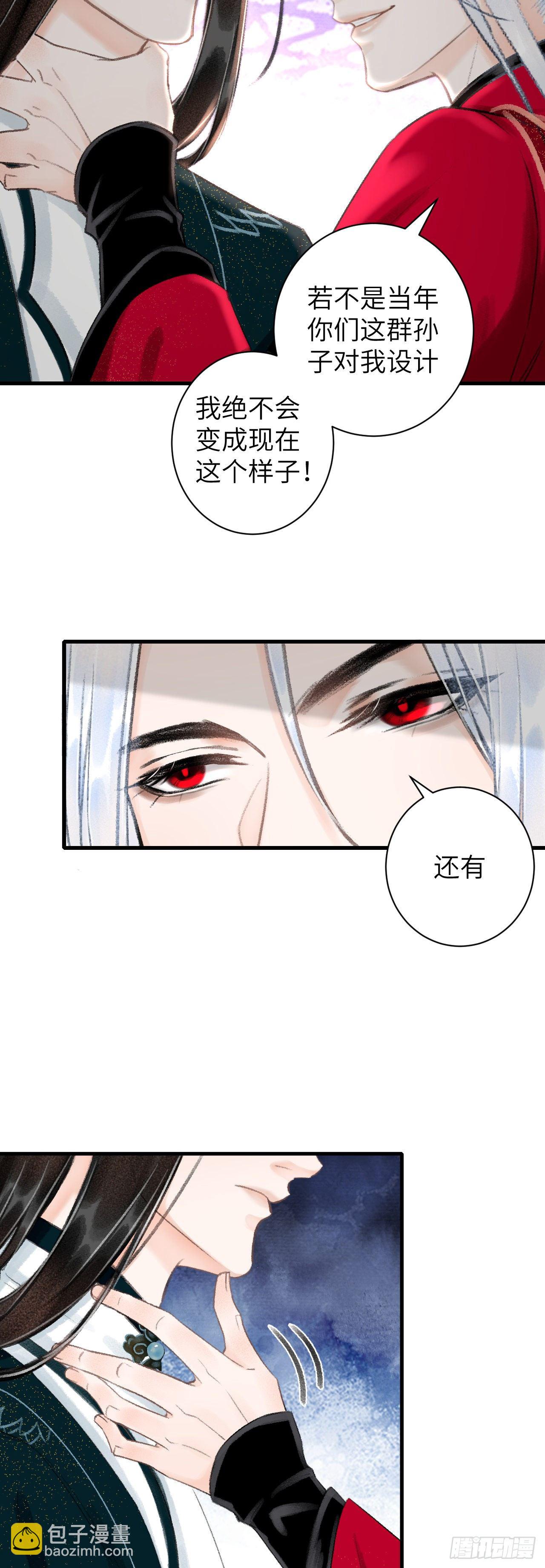43·男妾29