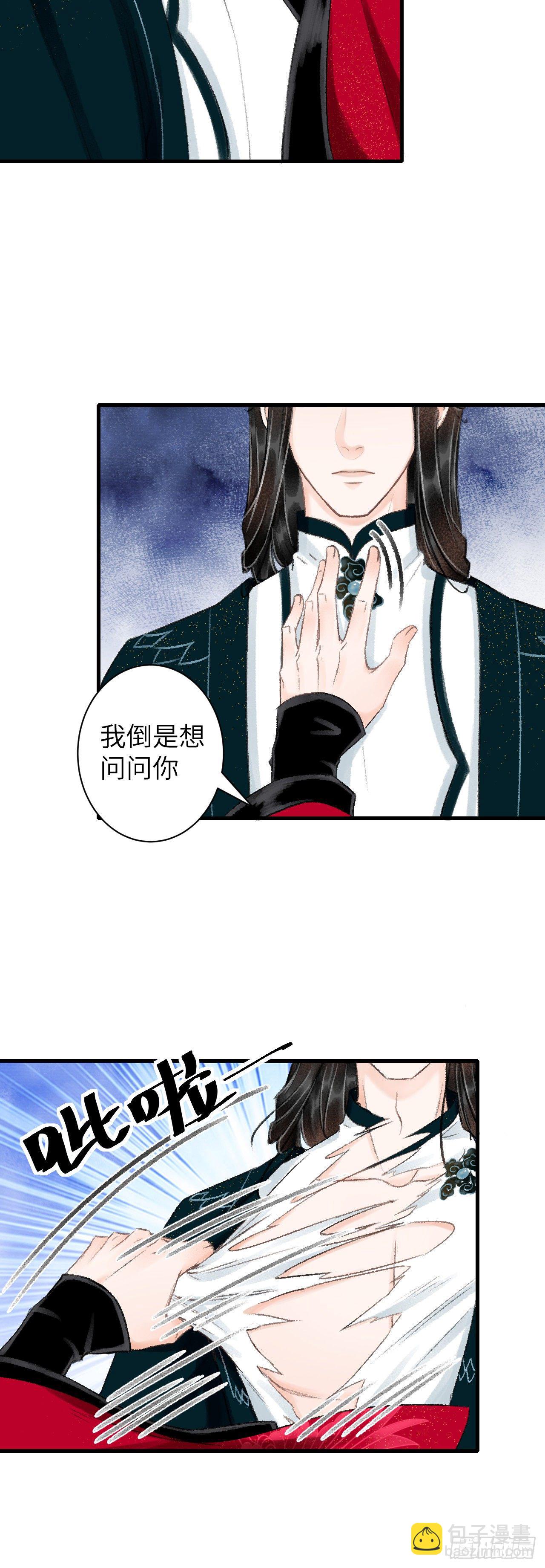 43·男妾30
