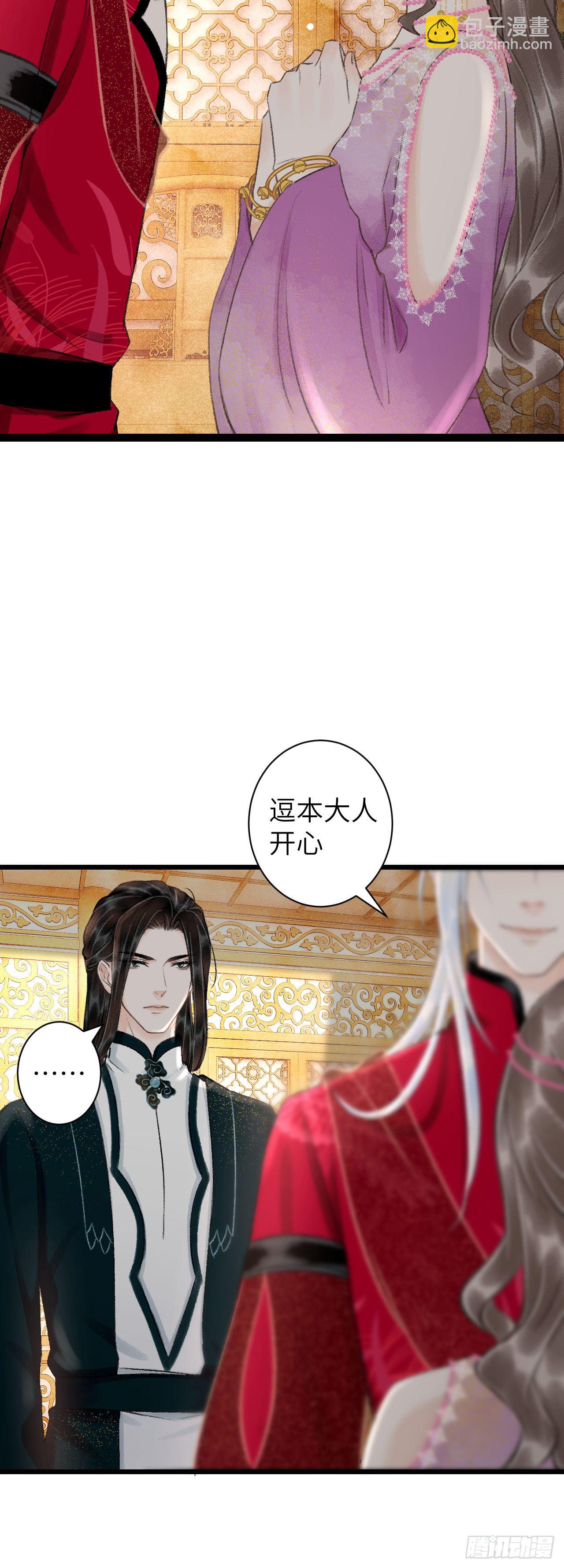 43·男妾4