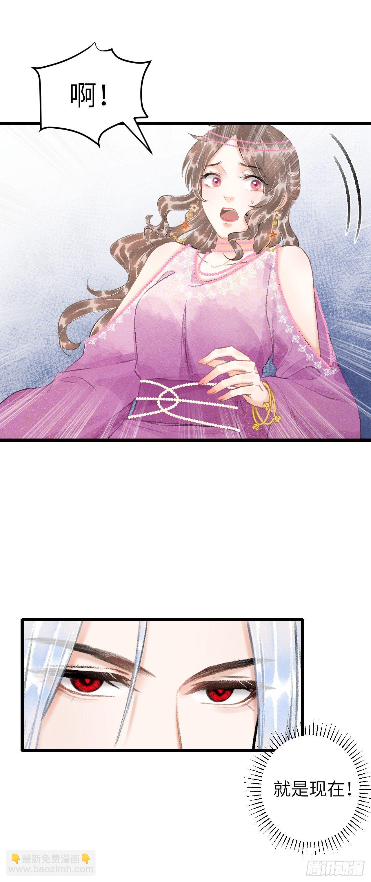 43·男妾7