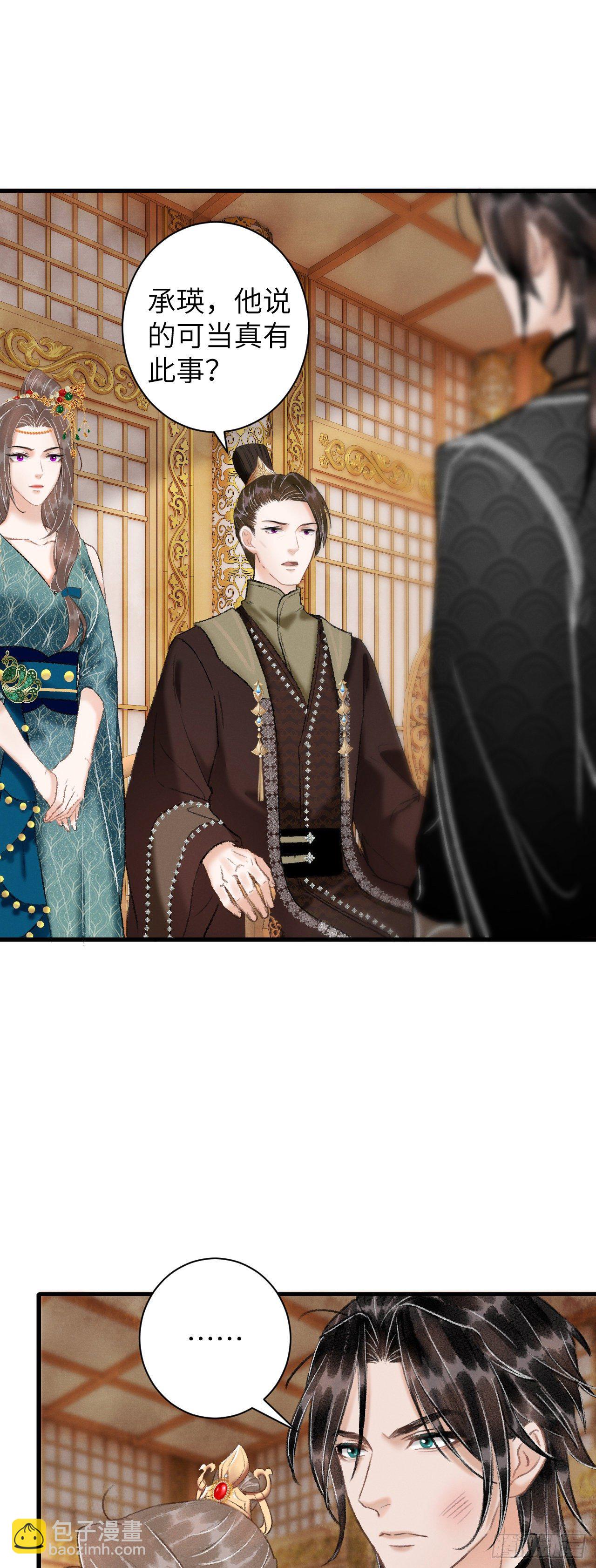 44·男妾的职责所在13