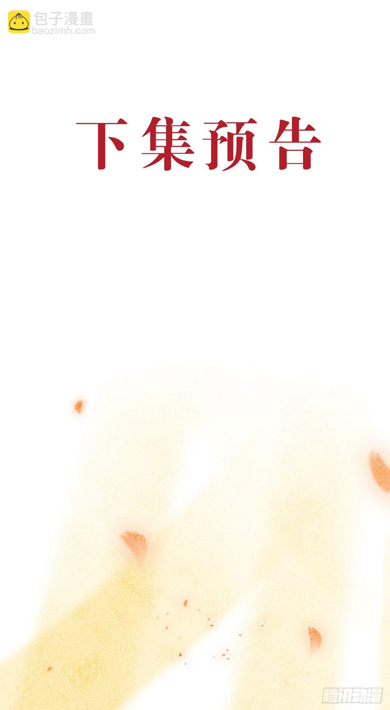 44·男妾的职责所在32