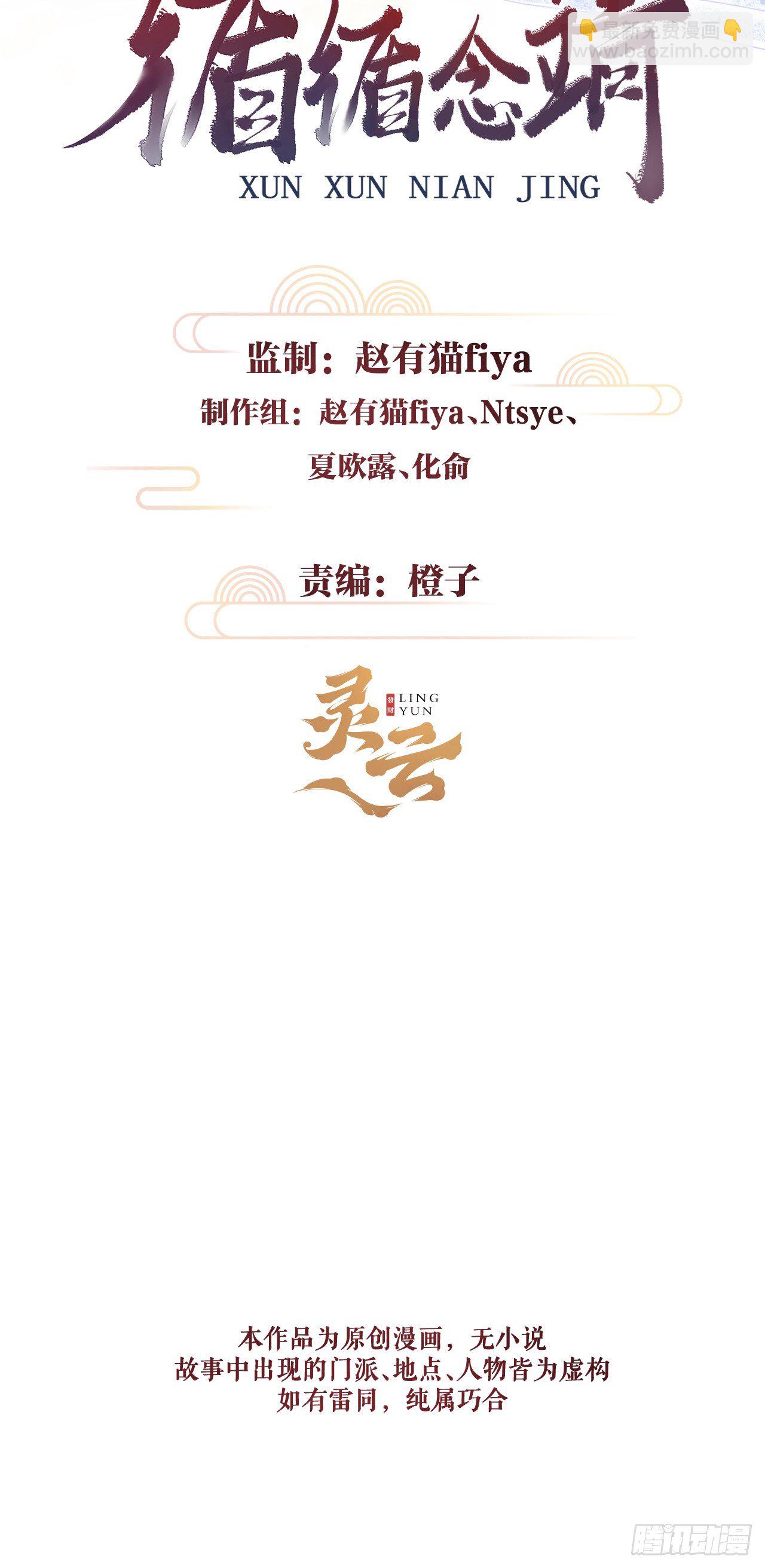 45·欠债还钱1