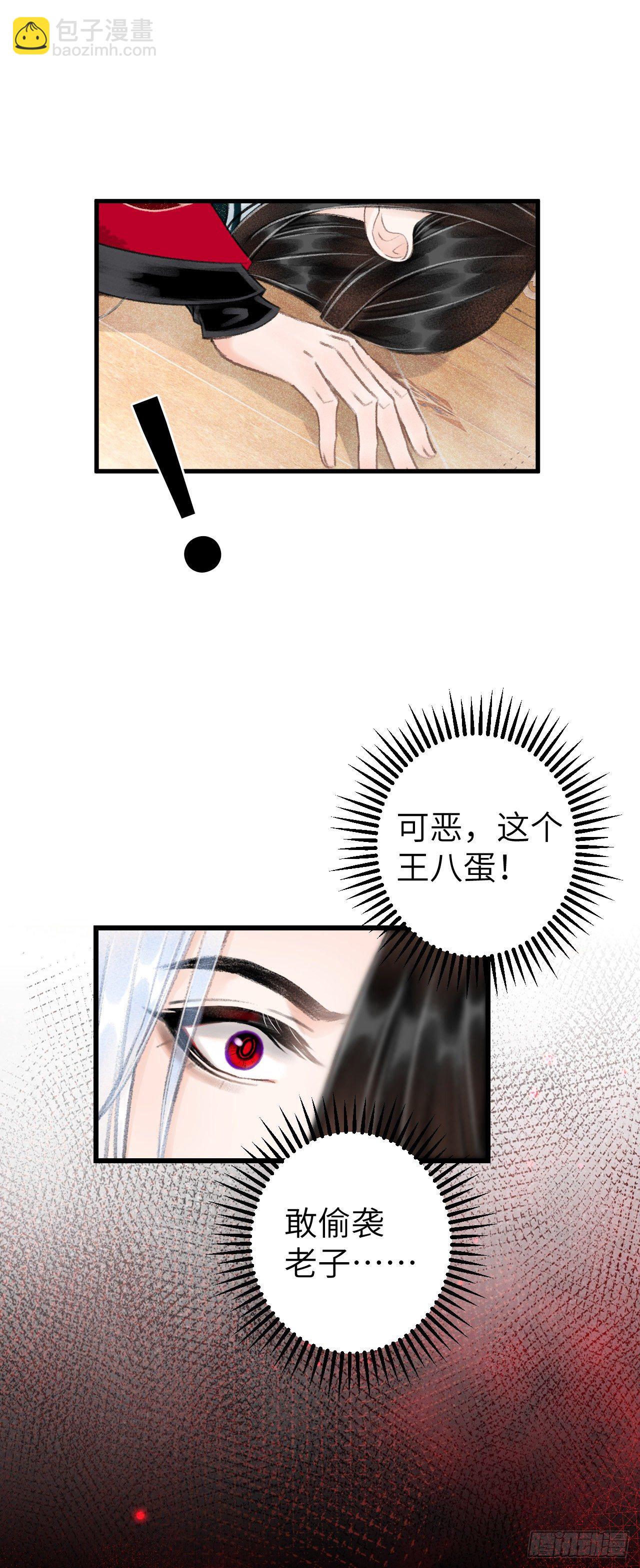 45·欠债还钱13