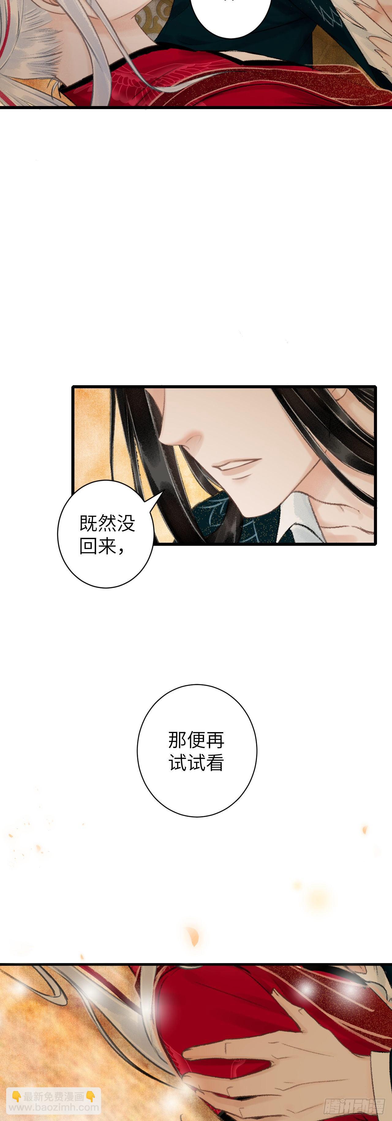 45·欠债还钱19