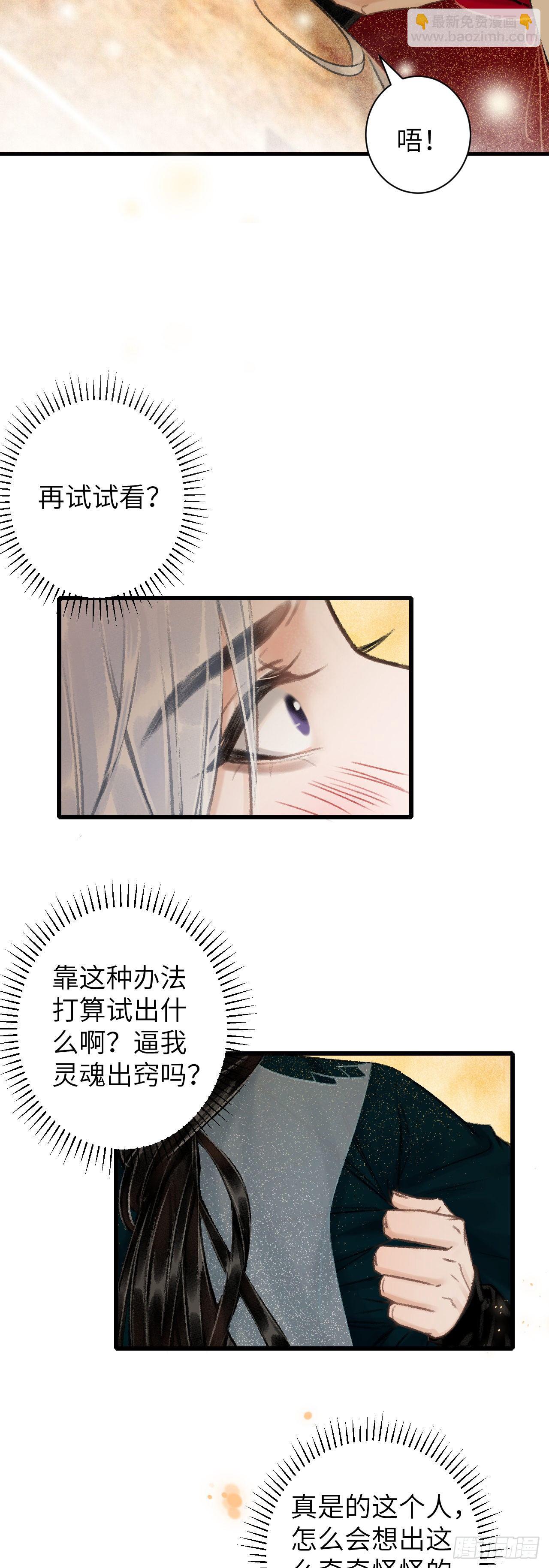 45·欠债还钱20