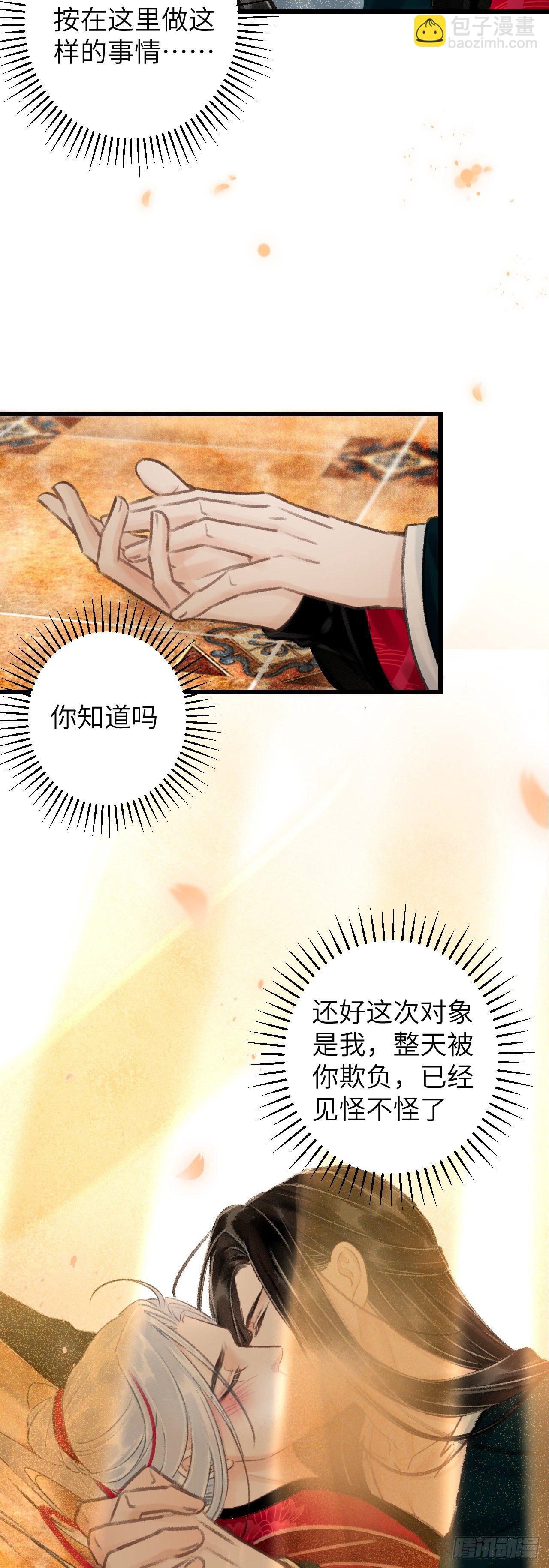 45·欠债还钱22