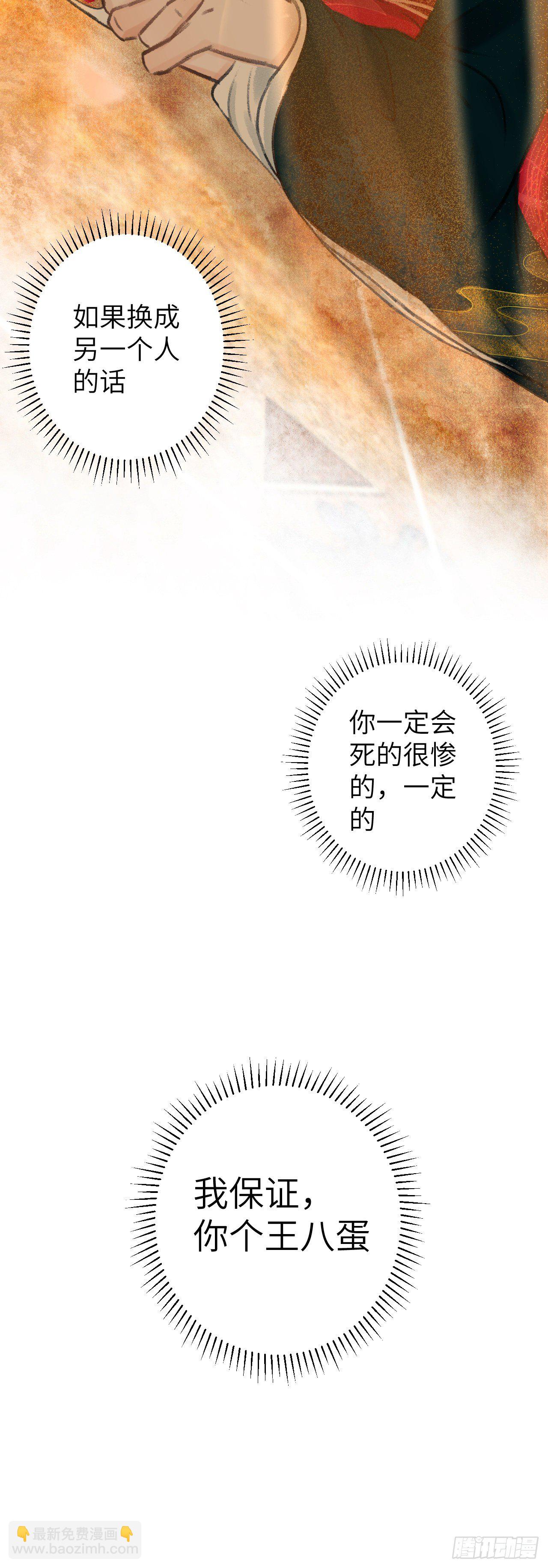 45·欠债还钱23