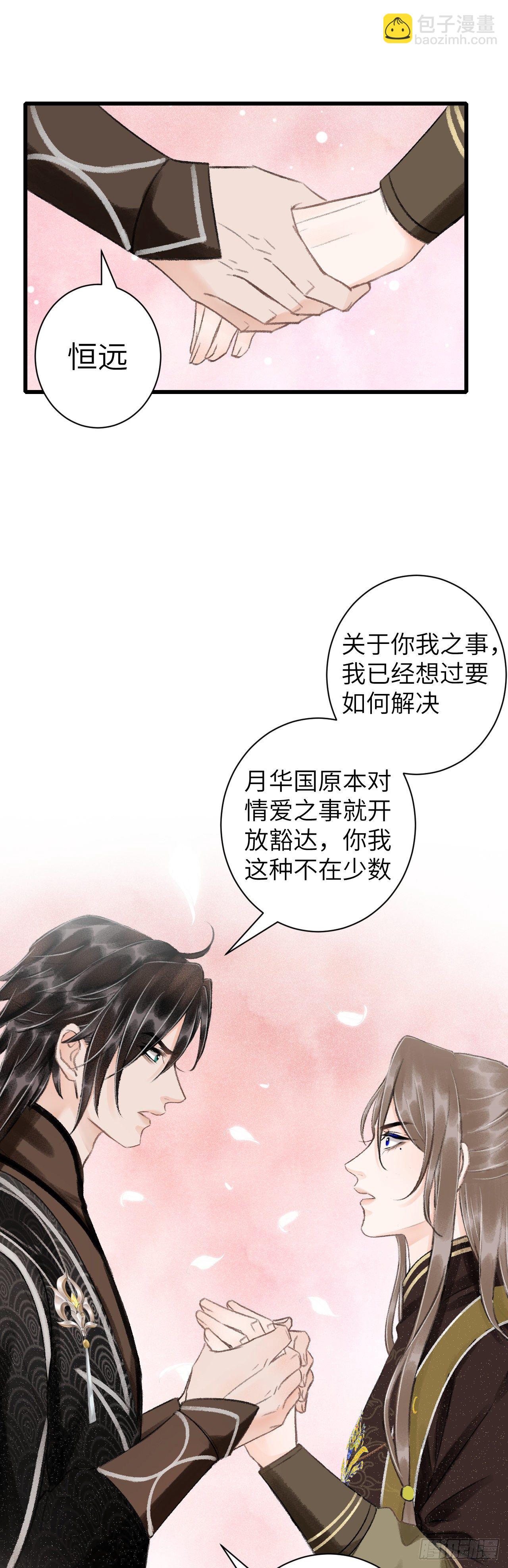 45·欠债还钱28