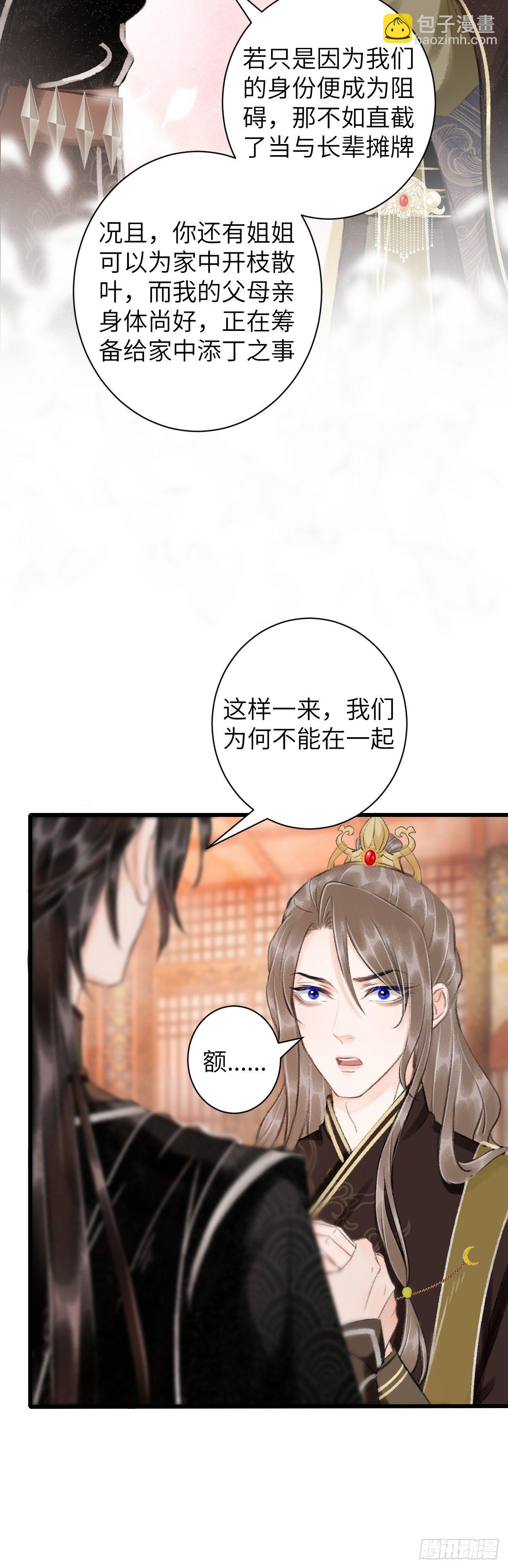45·欠债还钱29