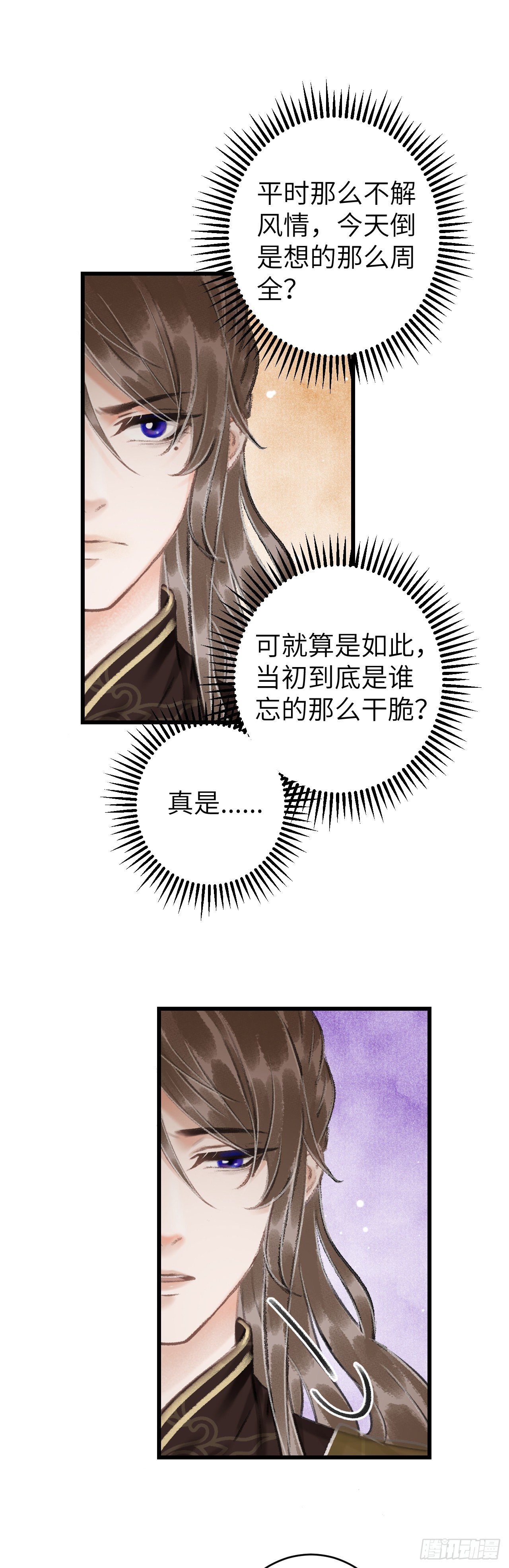 45·欠债还钱30
