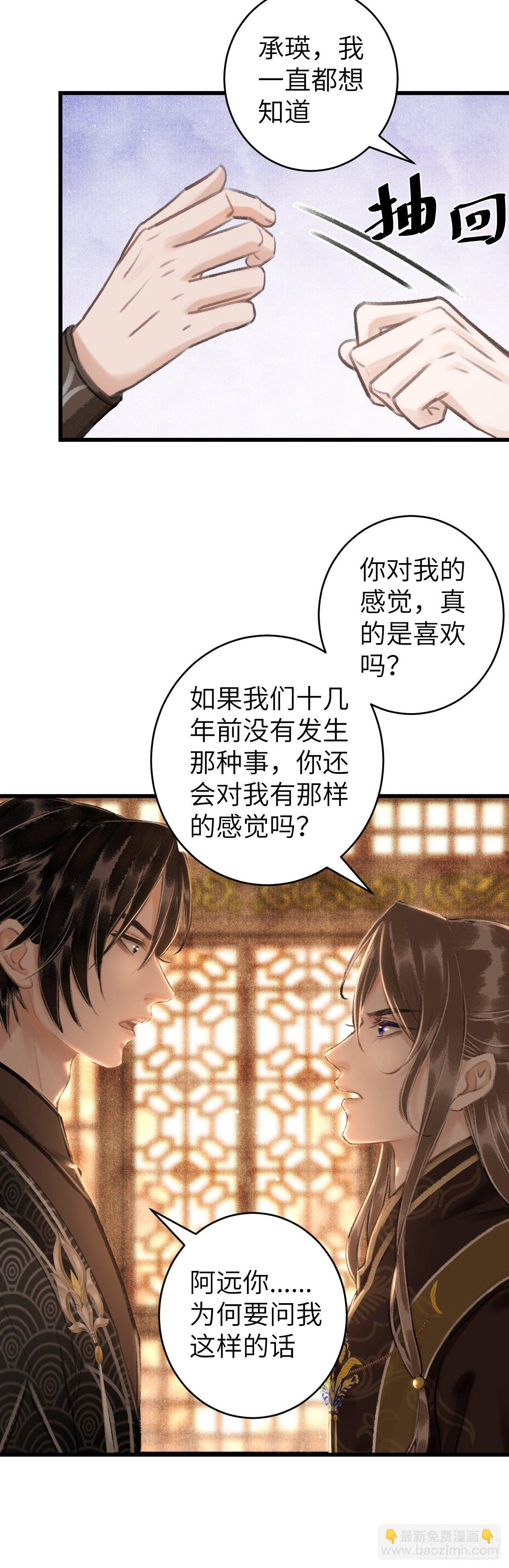 45·欠债还钱31