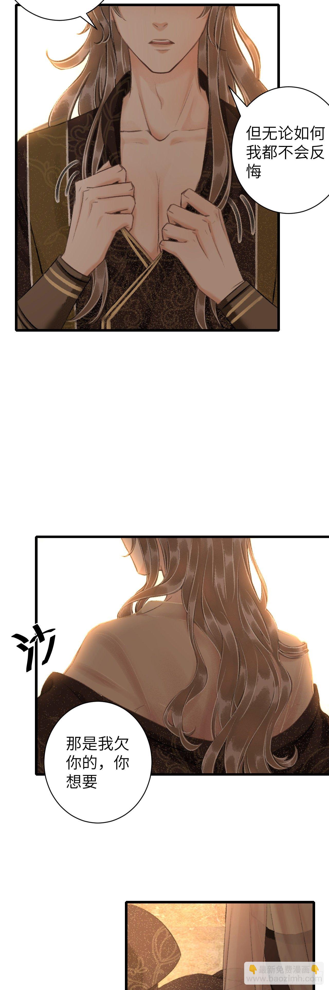 45·欠债还钱36