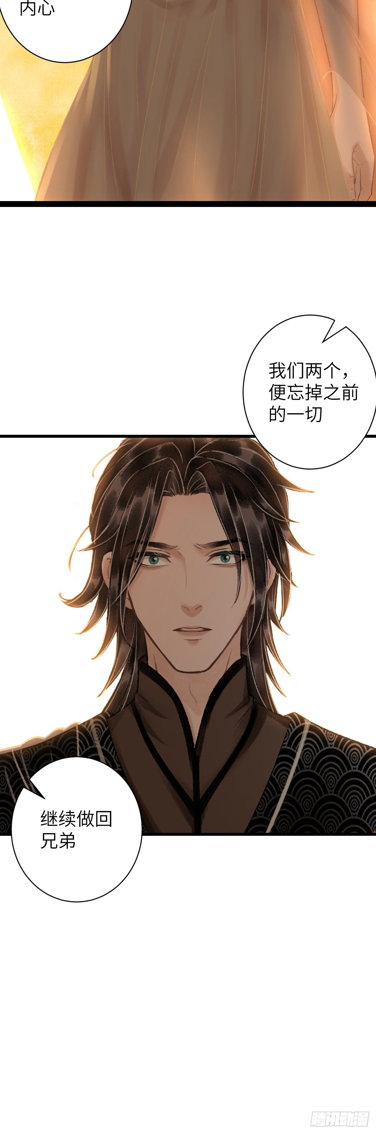 45·欠债还钱38