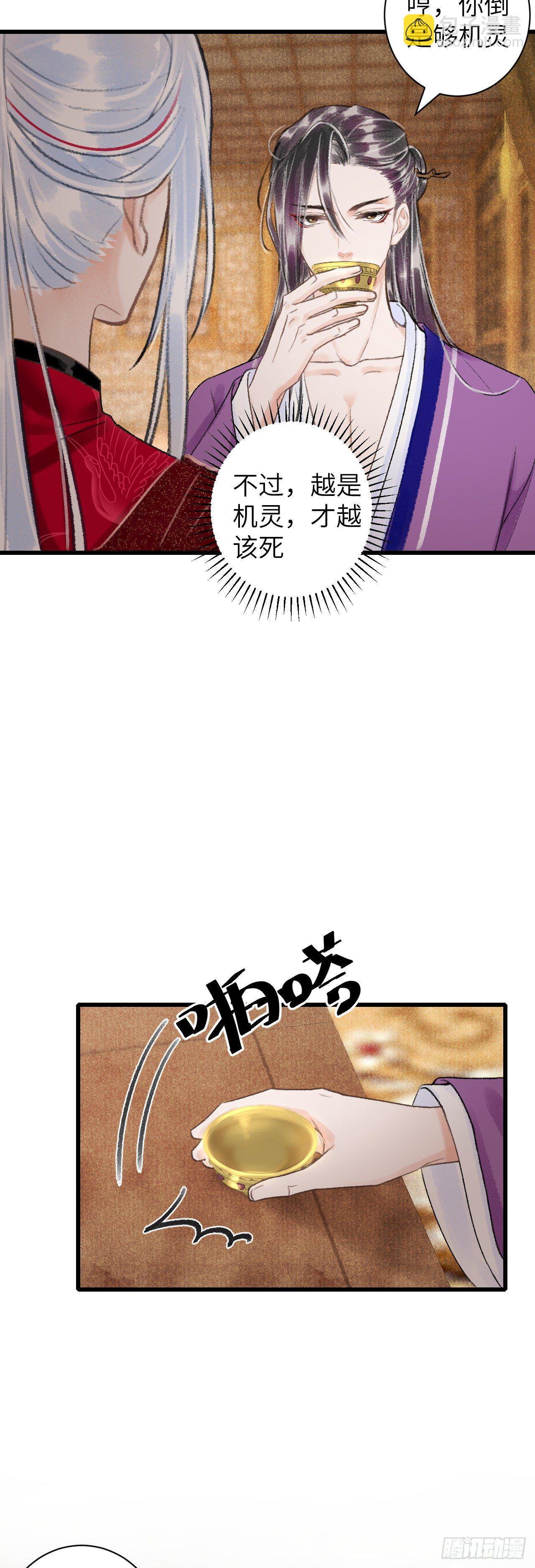 47·心更“近”一步16