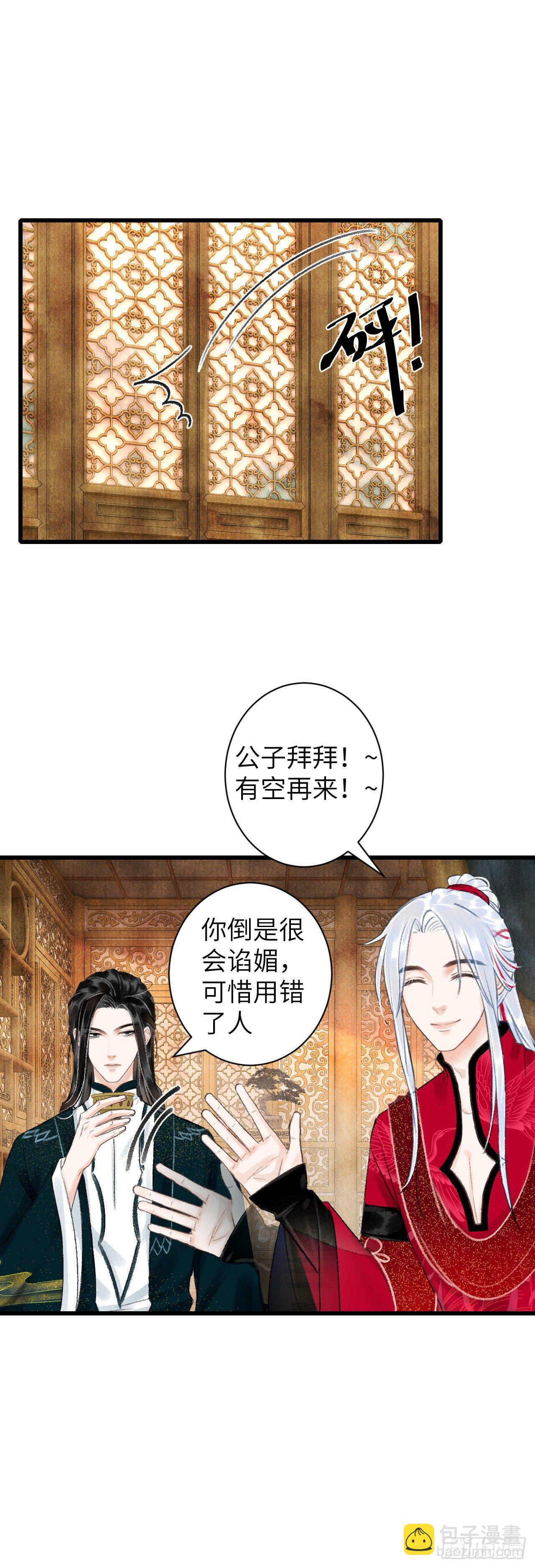 47·心更“近”一步18