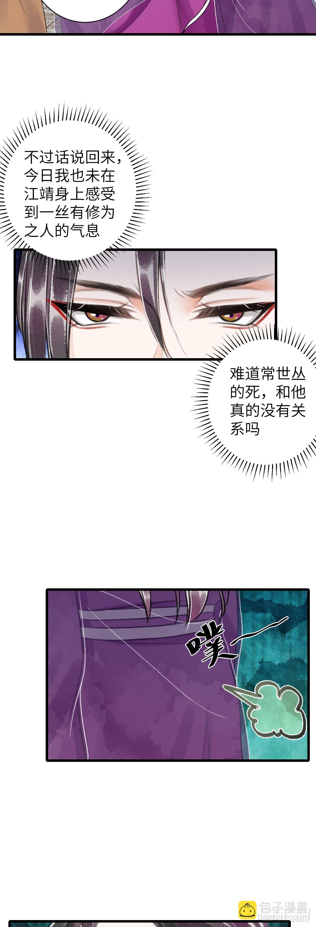 47·心更“近”一步21