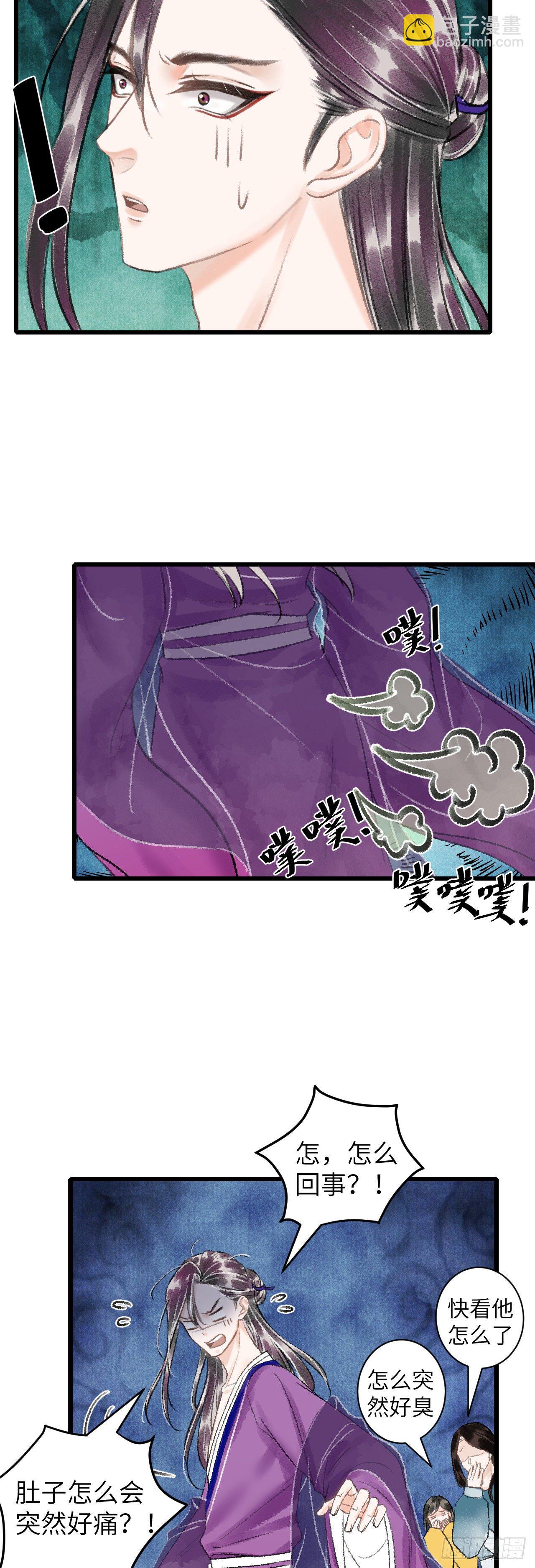 47·心更“近”一步22