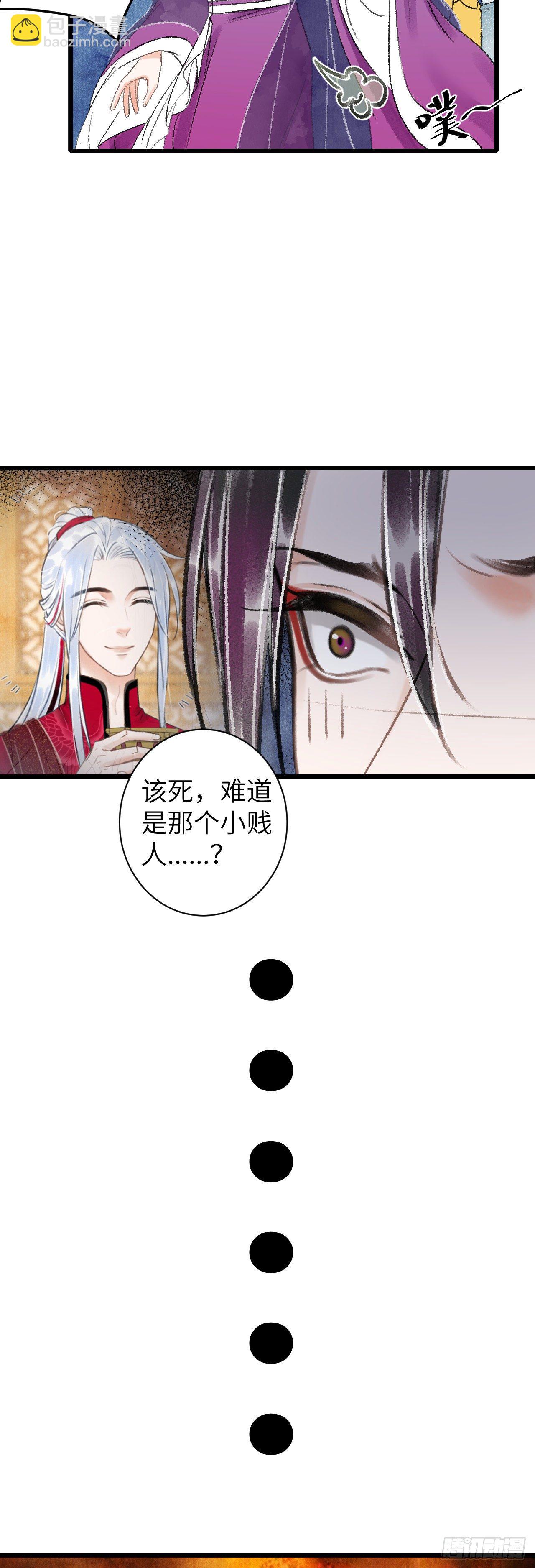 47·心更“近”一步23