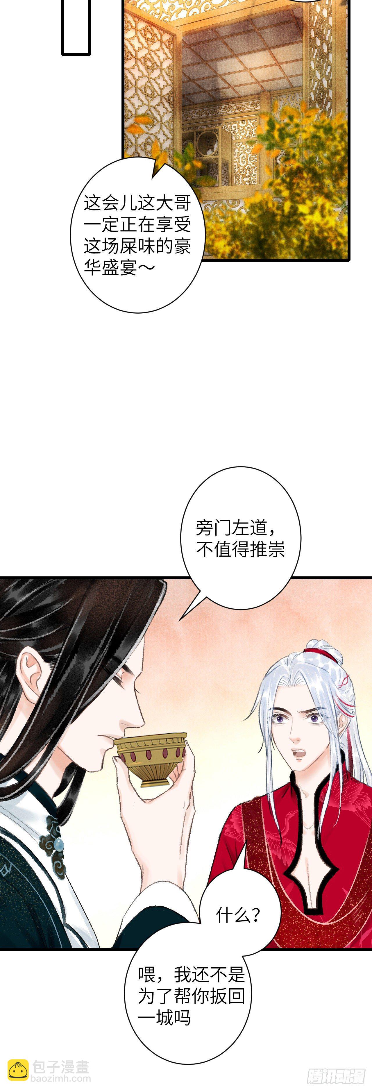 47·心更“近”一步25