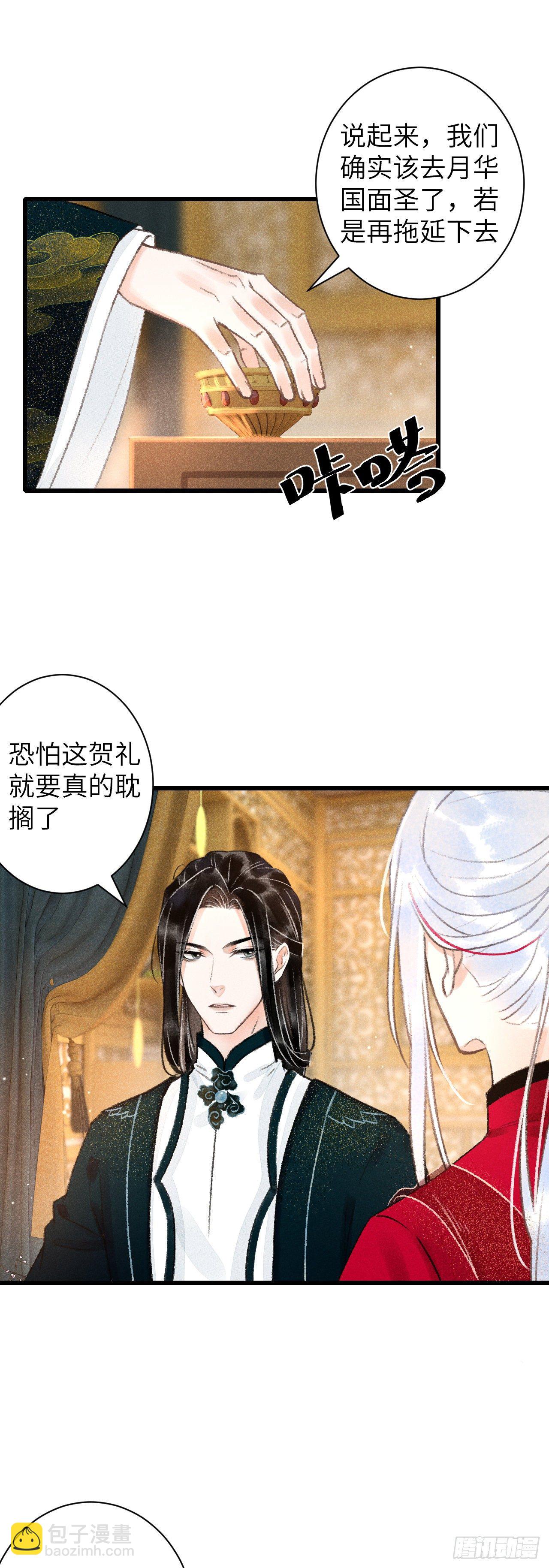 47·心更“近”一步27