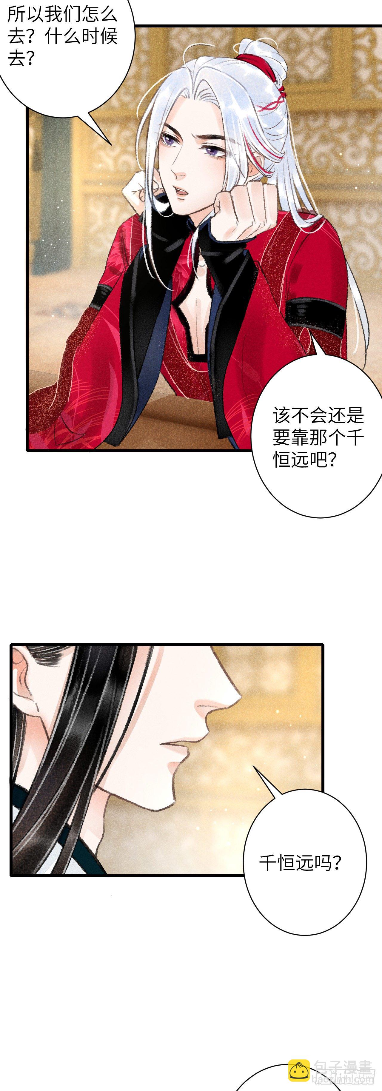 47·心更“近”一步28