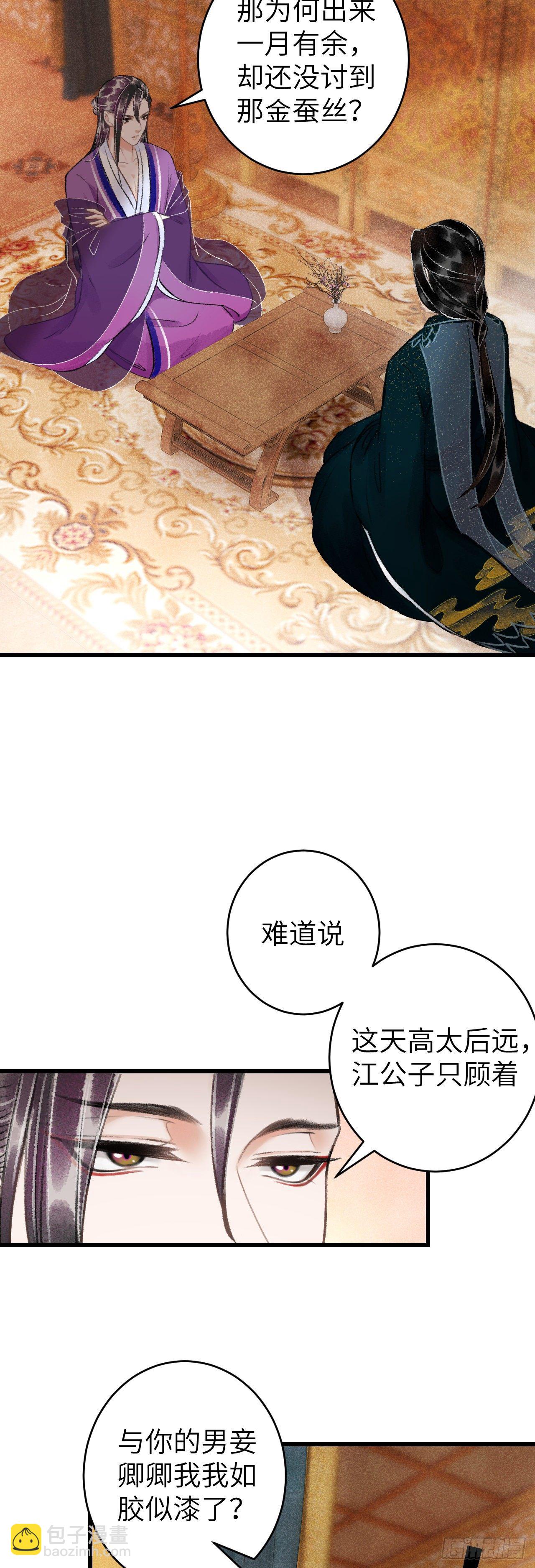 47·心更“近”一步3