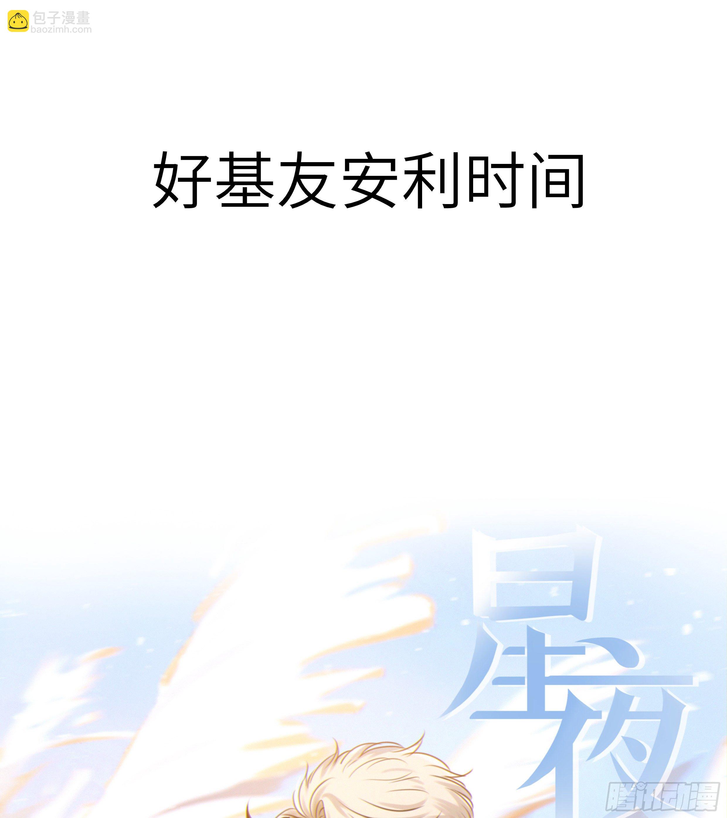 47·心更“近”一步37
